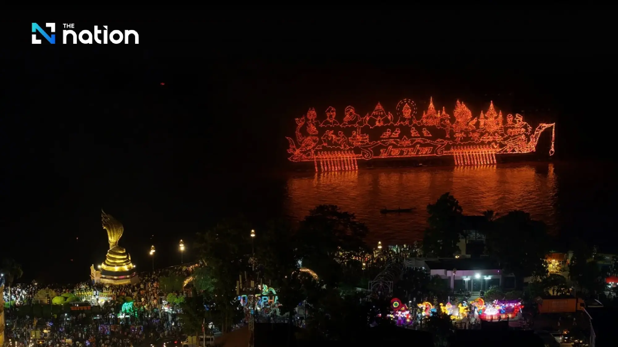 Hundreds of thousands flock to Nakhon Phanom for World Illuminated Boat Festival