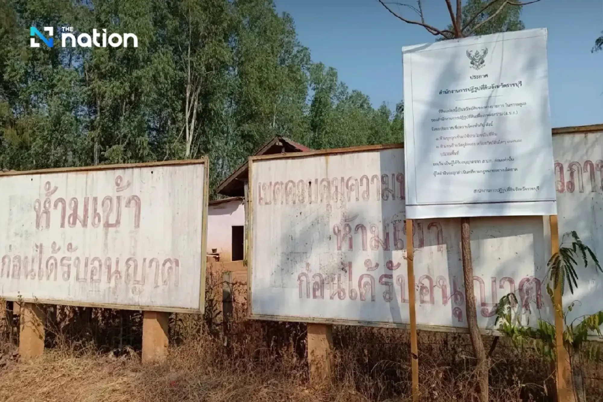 Ex-MP Pareena jailed for forest encroachment, freed on bail