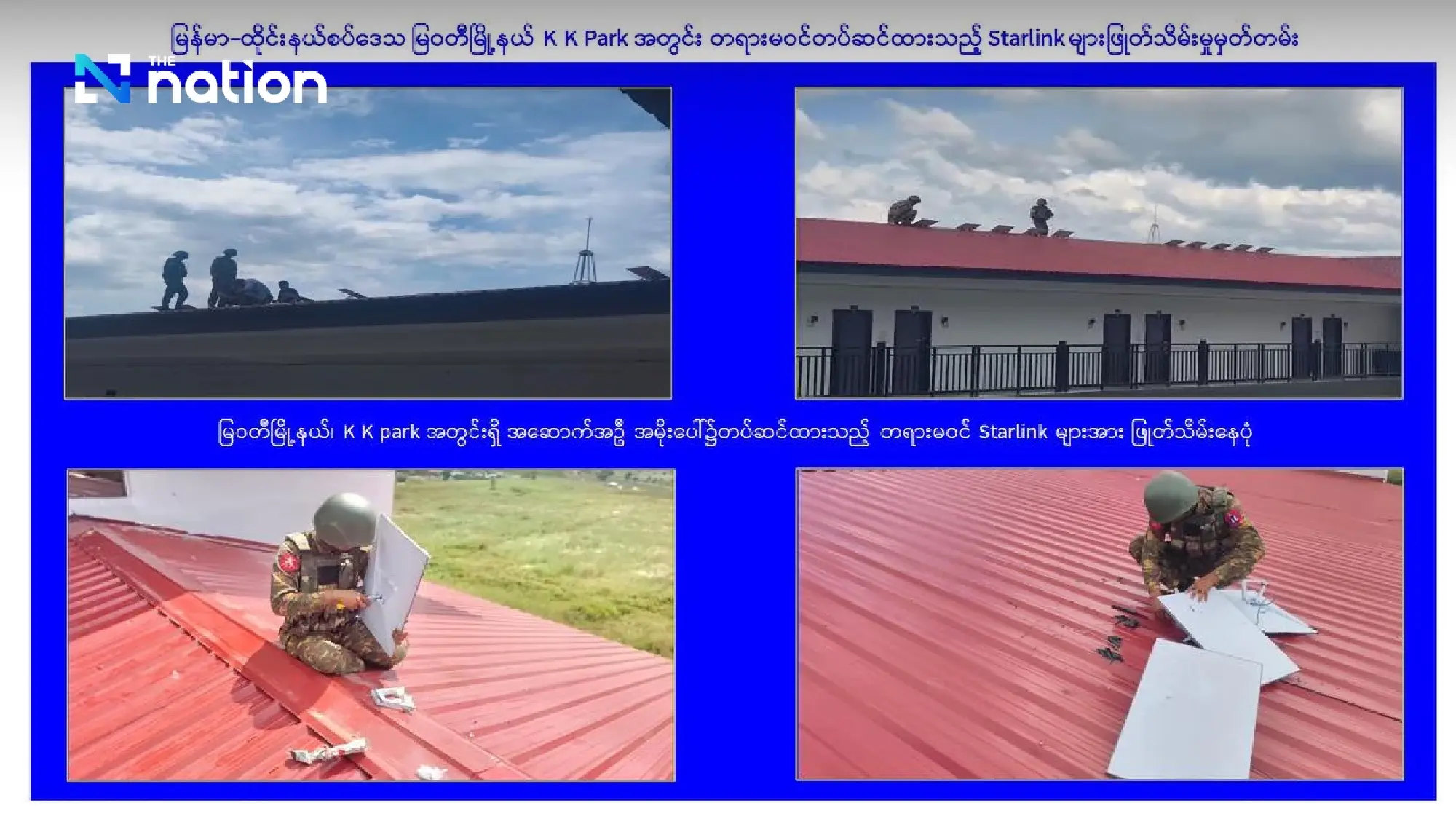 Myanmar troops raid KK Park scam base, detain over 2,000 workers