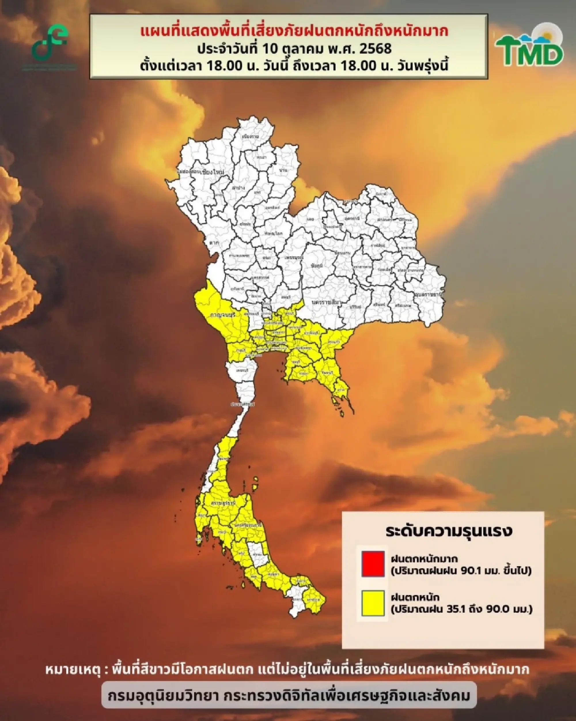 Monsoon Surge Triggers Heavy Rain Warnings Across Three Thai Regions