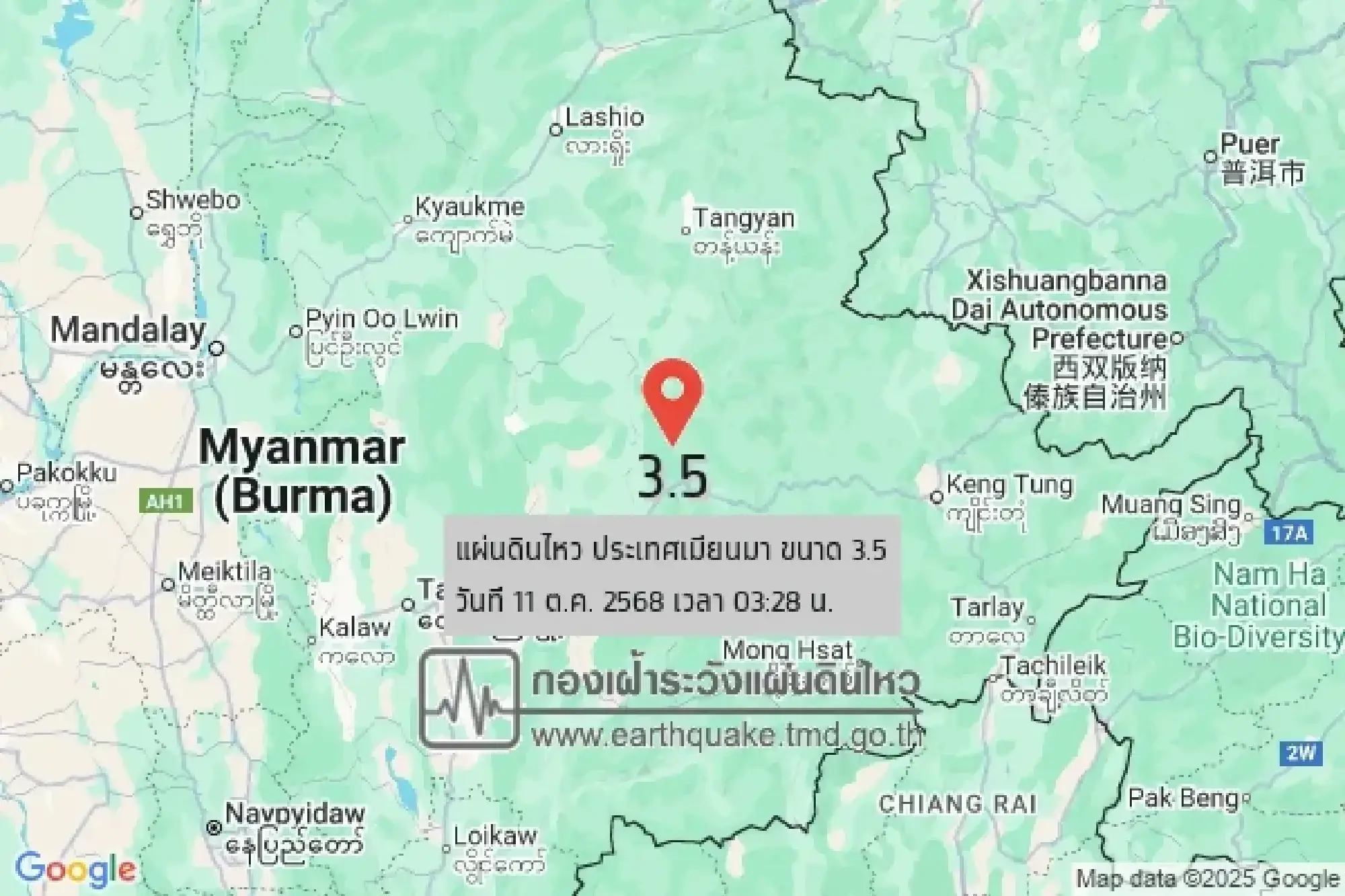 Three minor quakes shake areas near northern Thailand, no damage reported