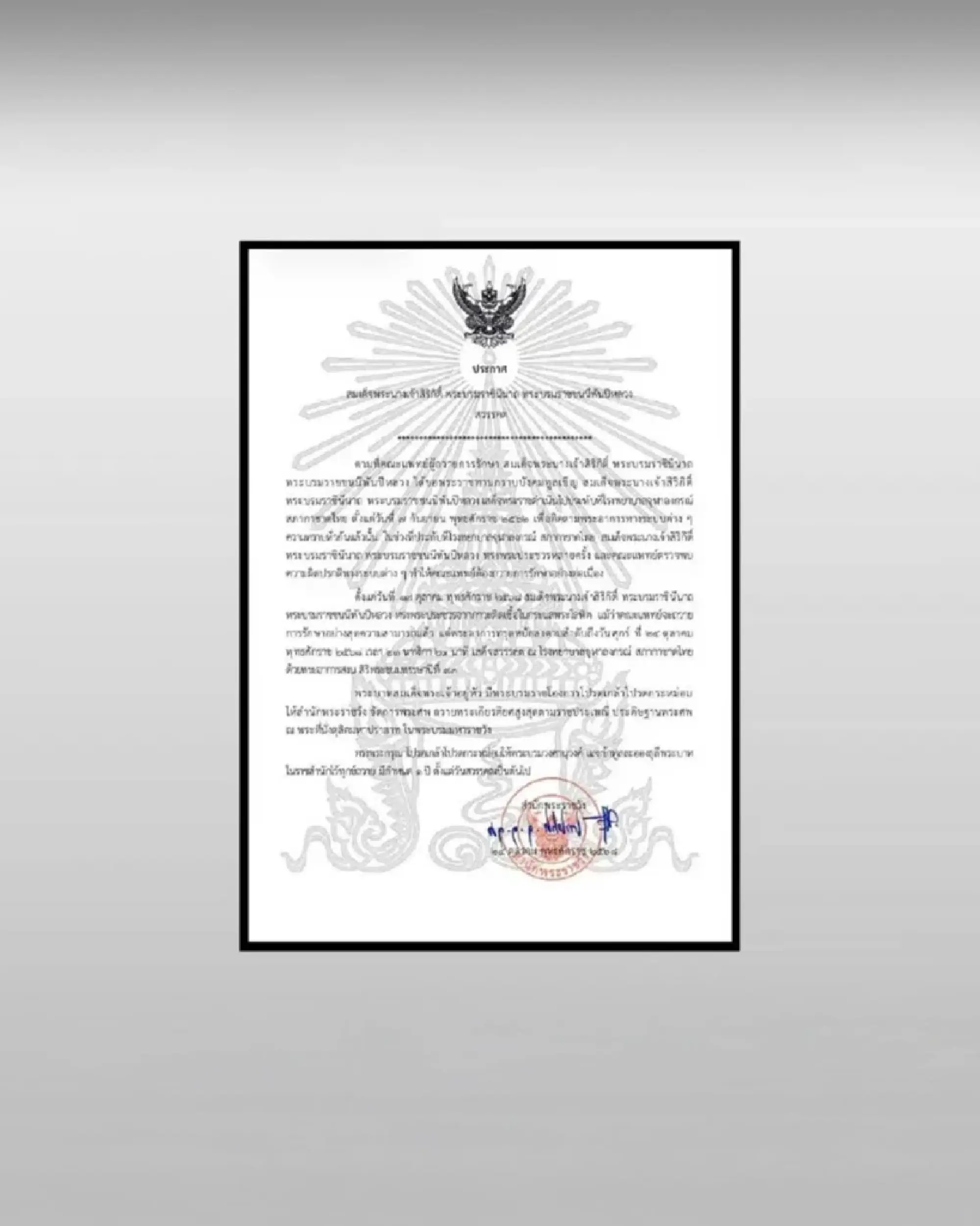 Royal Household announces the passing of Her Majesty Queen Sirikit The Queen Mother