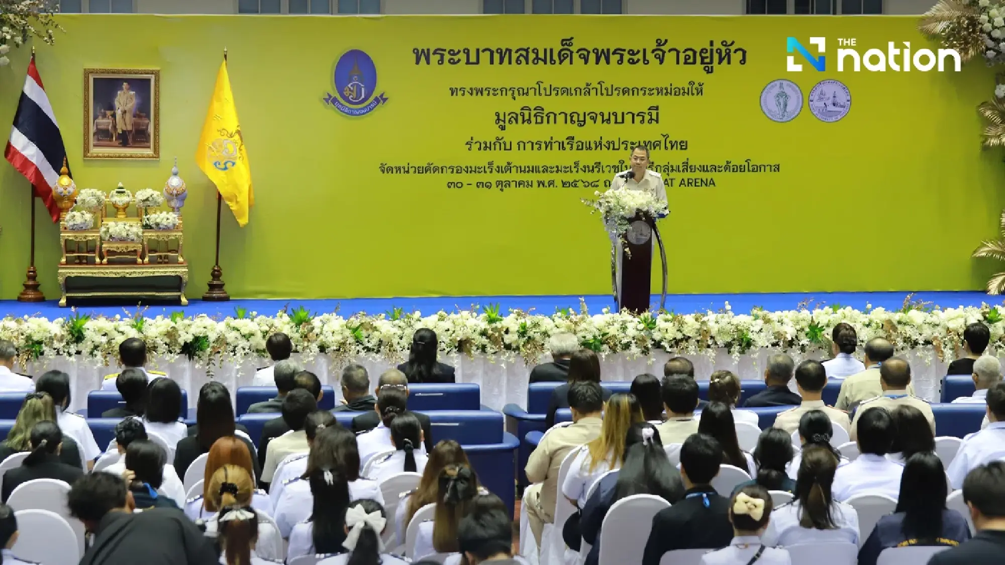 Port Authority opens free breast and gynaecological cancer screening for Khlong Toei women