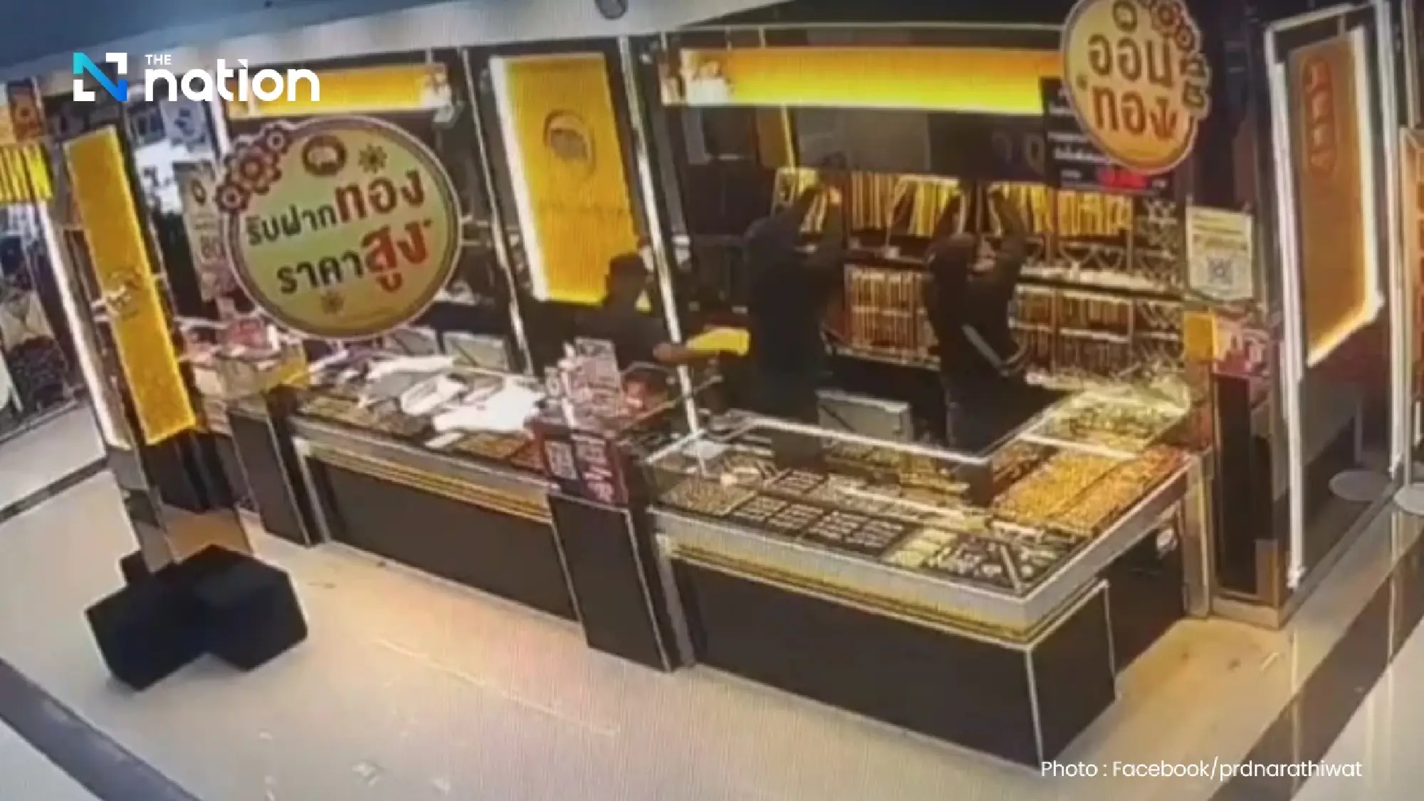 Three suspects in Narathiwat gold robbery held