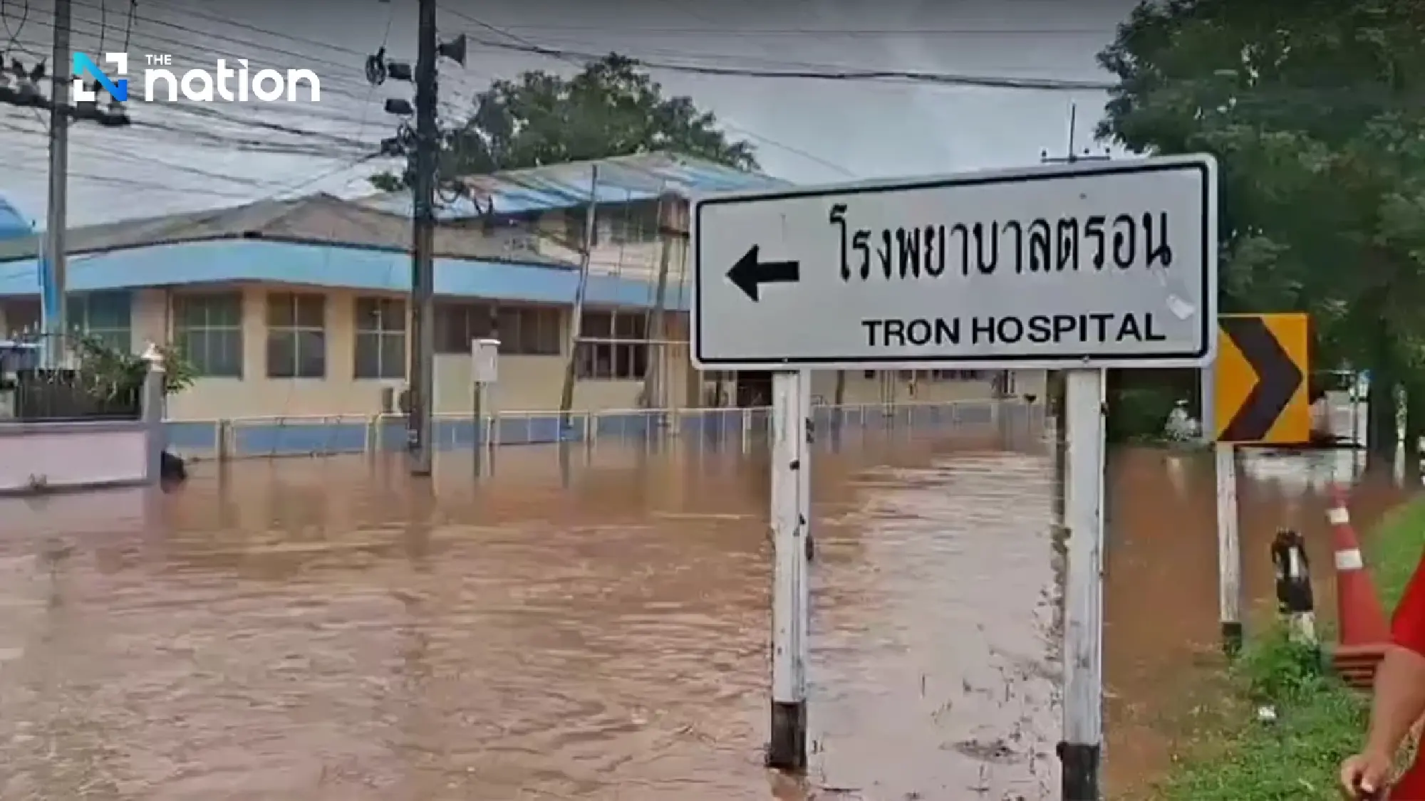 Typhoon Bualoi wreaks havoc in Uttaradit: 1 dead, 4 missing as flash floods hit