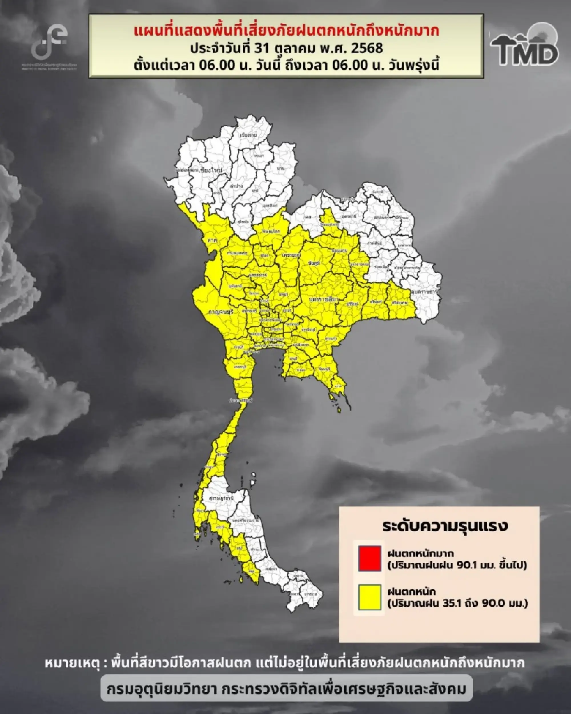 TMD warns of heavy rain across Thailand as low-pressure system strengthens over Gulf