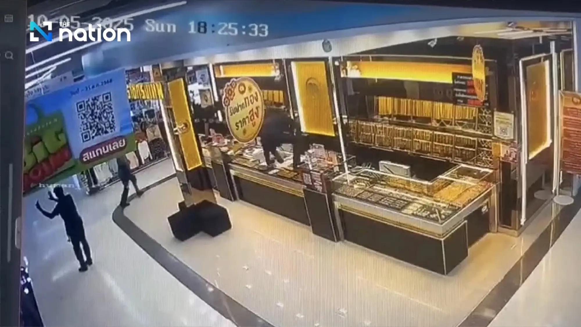 Police believe Narathiwat gold shop robbers fled to Malaysia with 36 million baht in gold