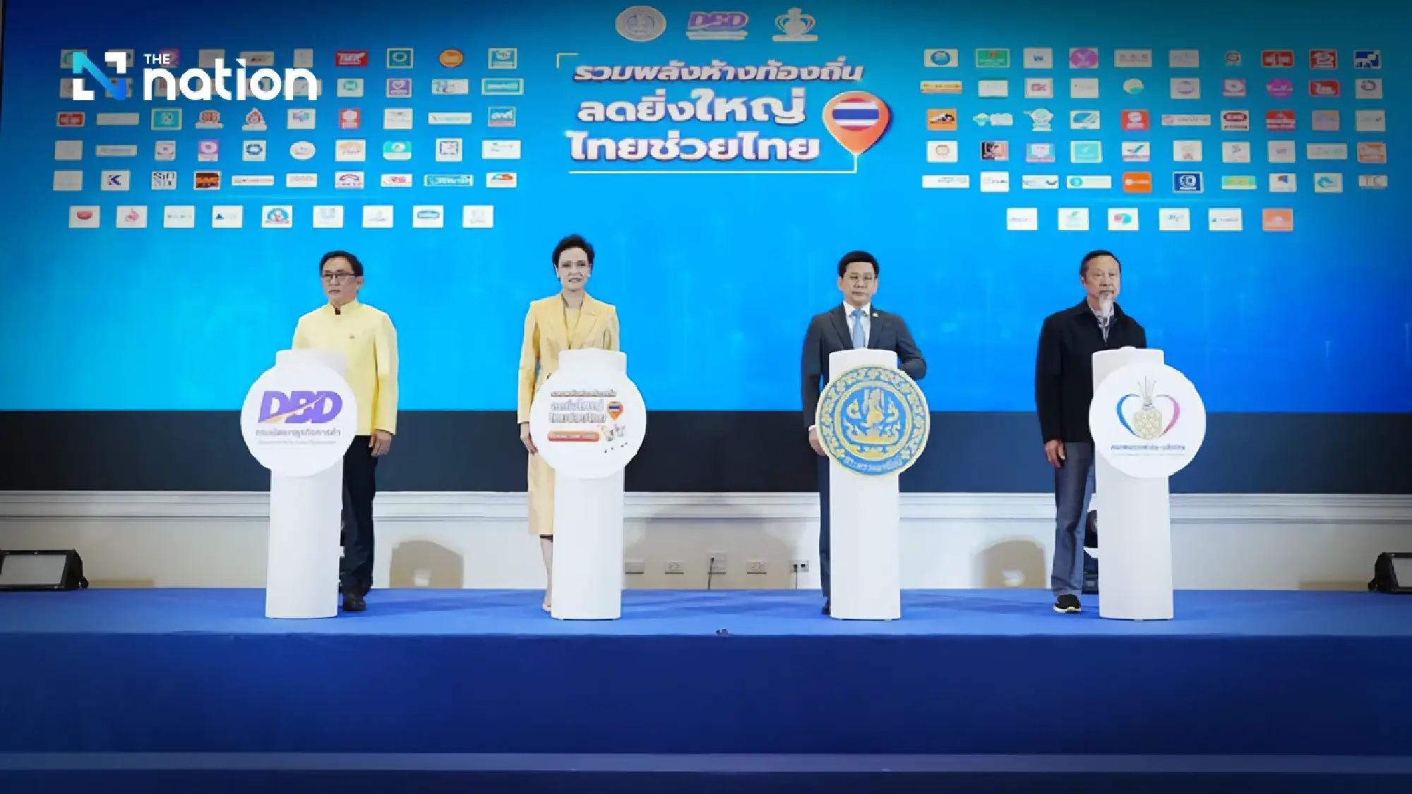 Thai Commerce Ministry Launches Nationwide Discount Drive to Boost 'Khon La Khrueng Plus'
