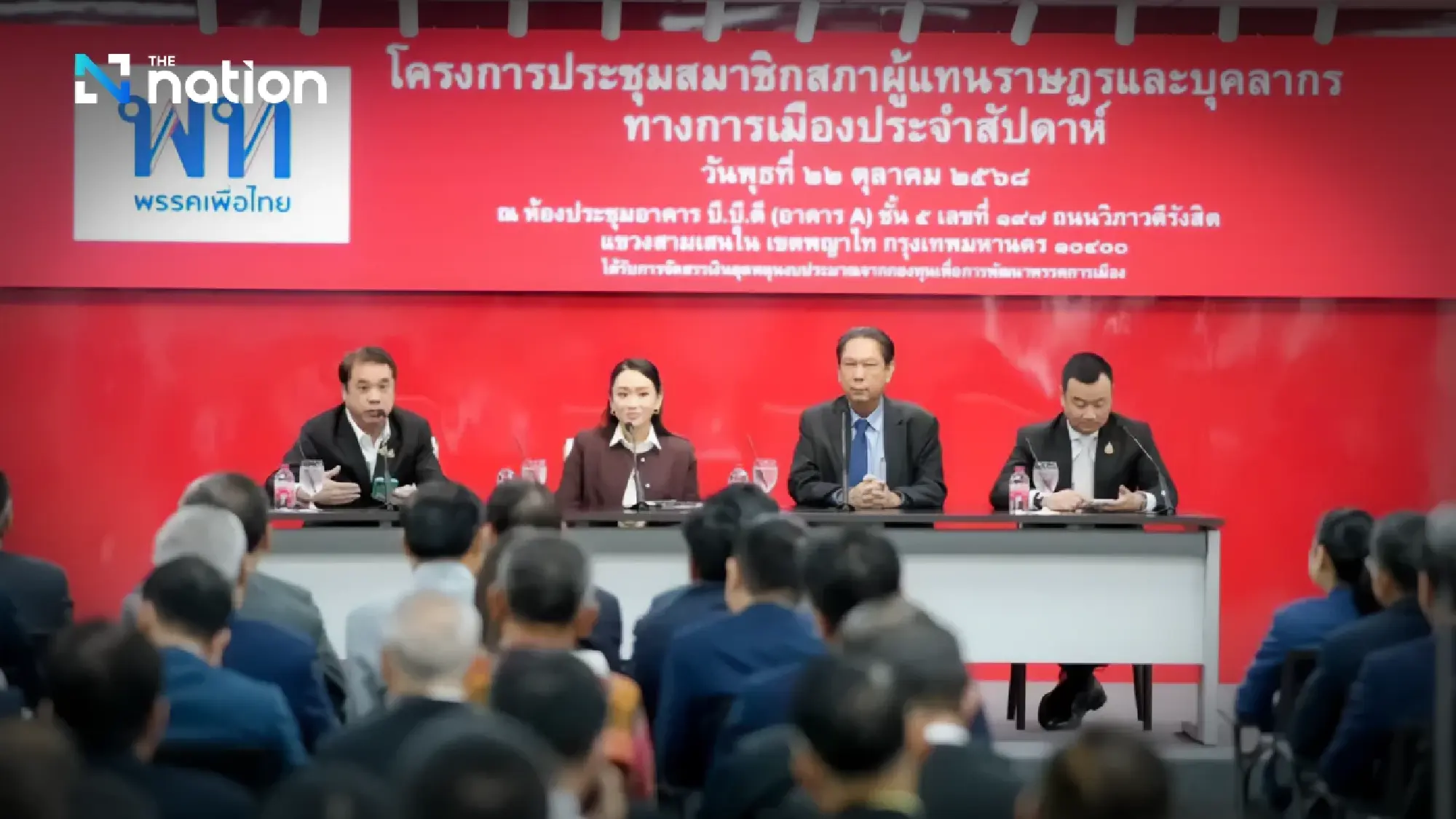 Paetongtarn Steps Down as Pheu Thai Leader, Pledges Total 'Overhaul'