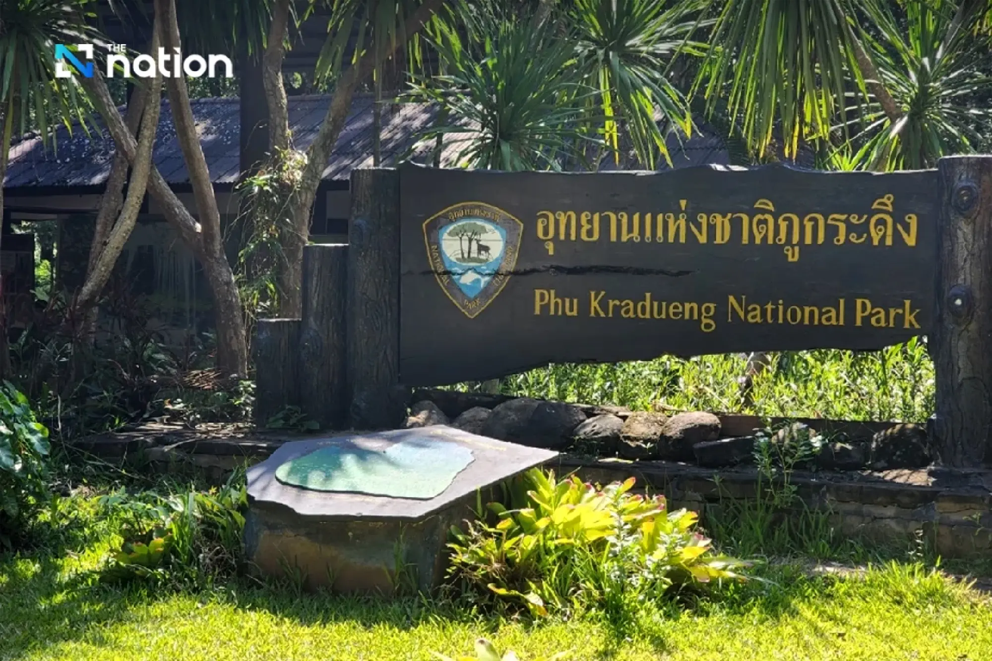 Site for Phu Kradueng cable car construction selected