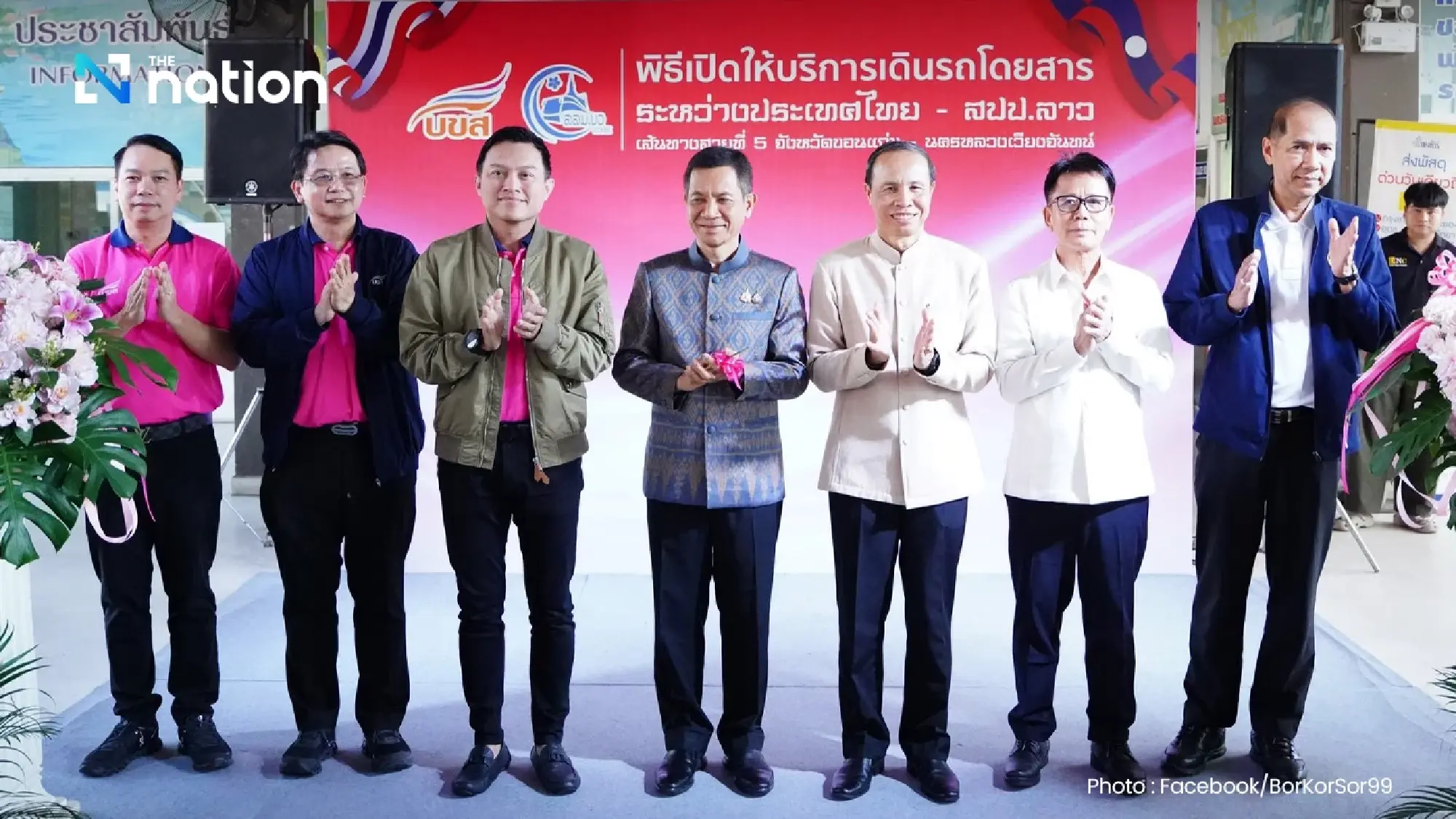 Thai Transport Co. Launches New Bus Route Linking Khon Kaen to Vientiane