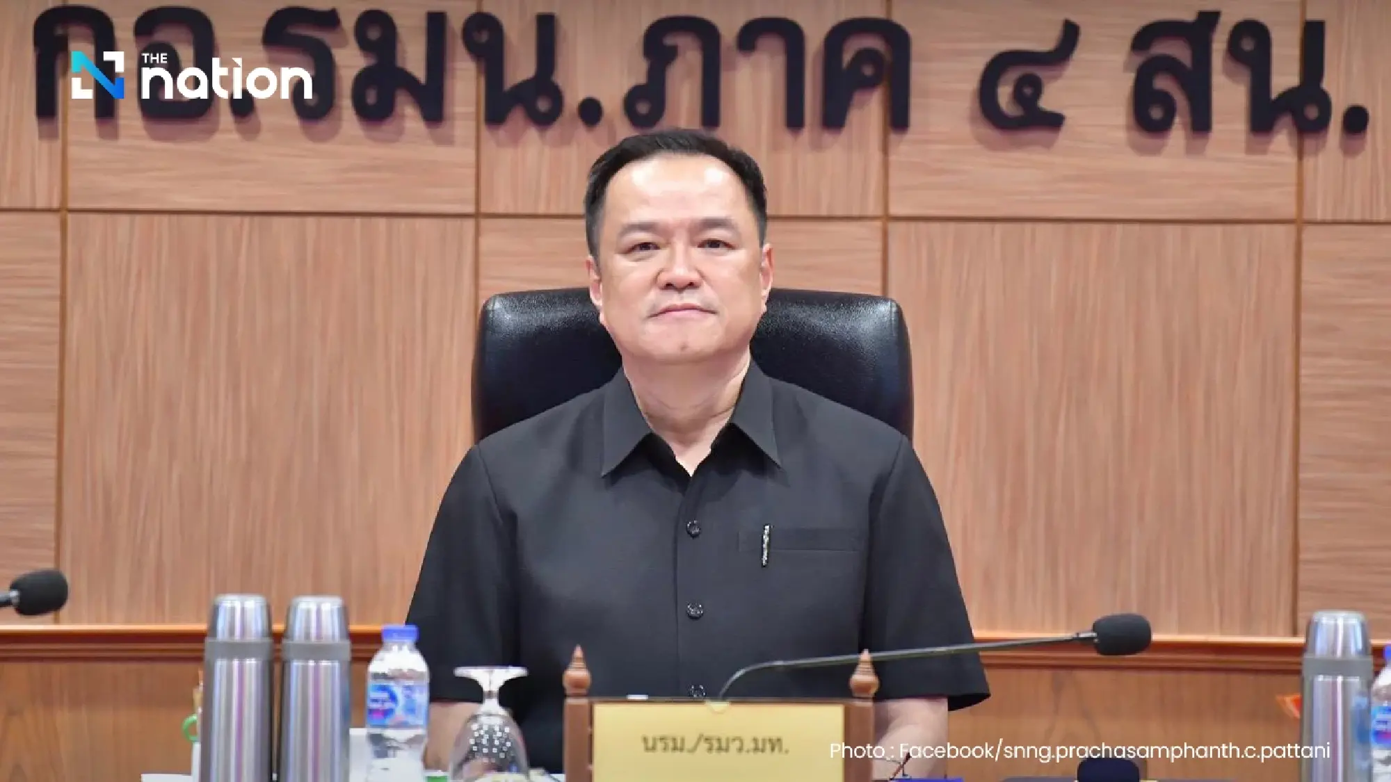 PM stresses peace and development in southern border provinces