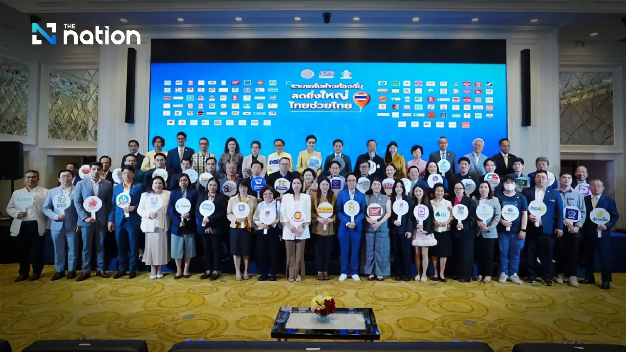 Thai Commerce Ministry Launches Nationwide Discount Drive to Boost 'Khon La Khrueng Plus'