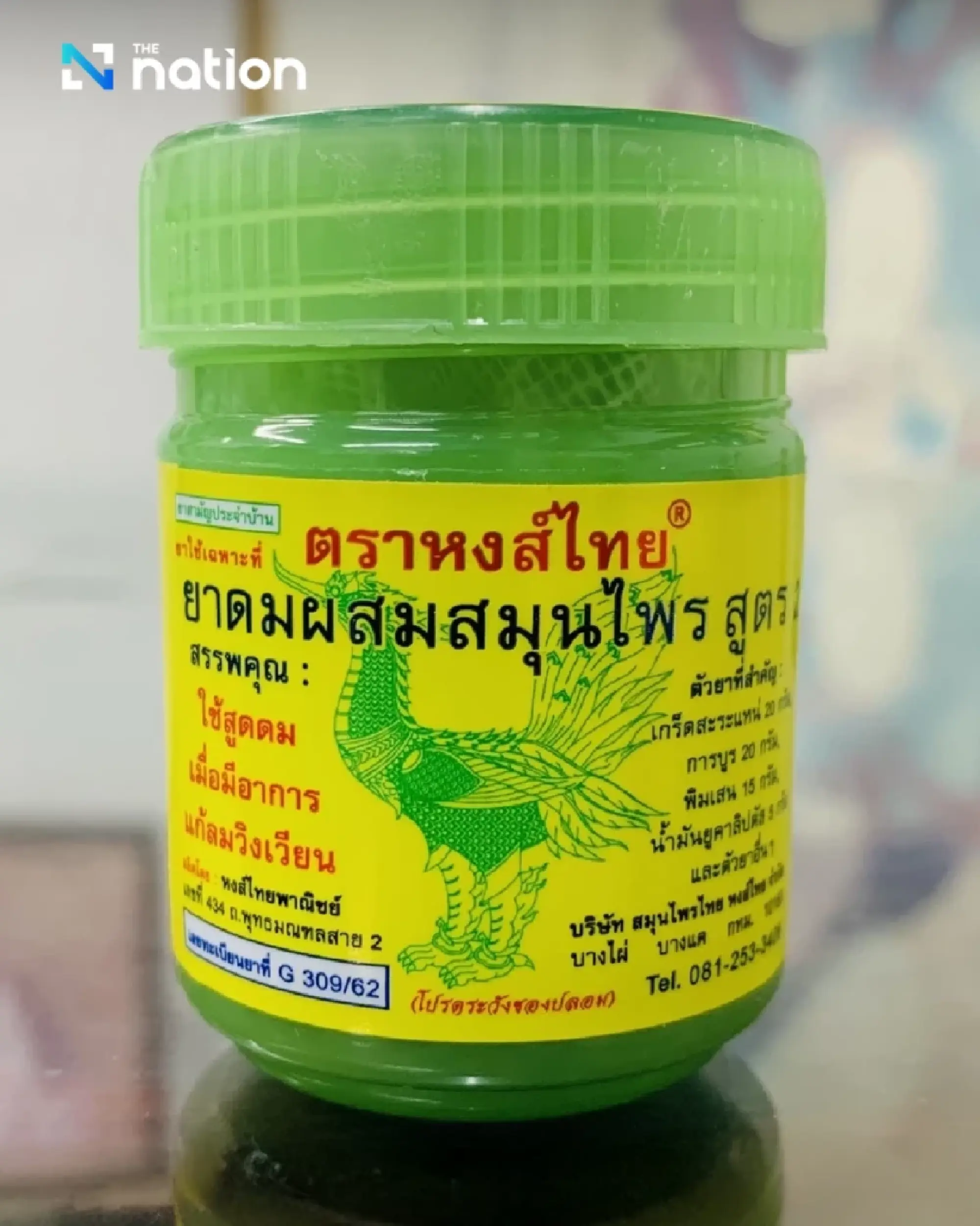 FDA confirms contamination in two lots of herbal inhaler products