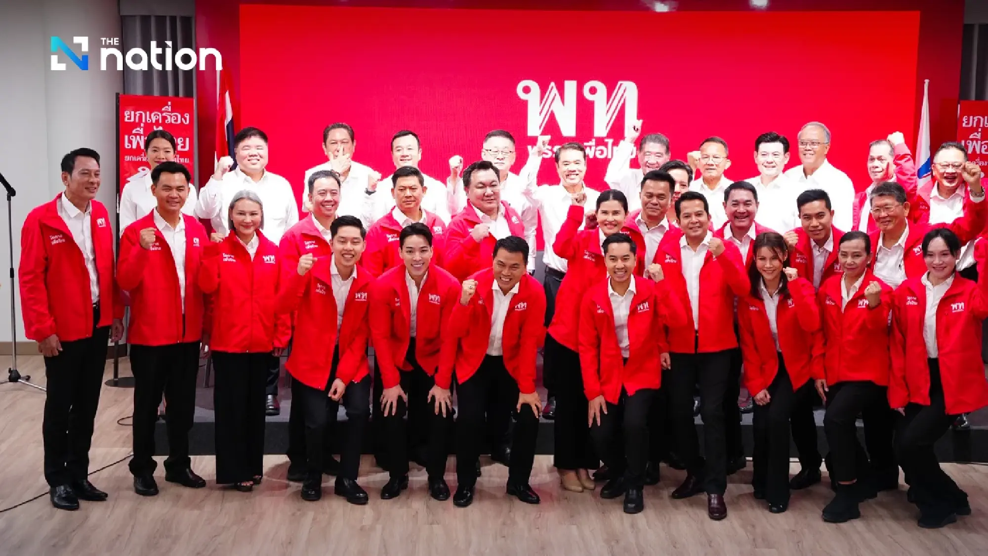 Julapun tipped as frontrunner for Pheu Thai leadership