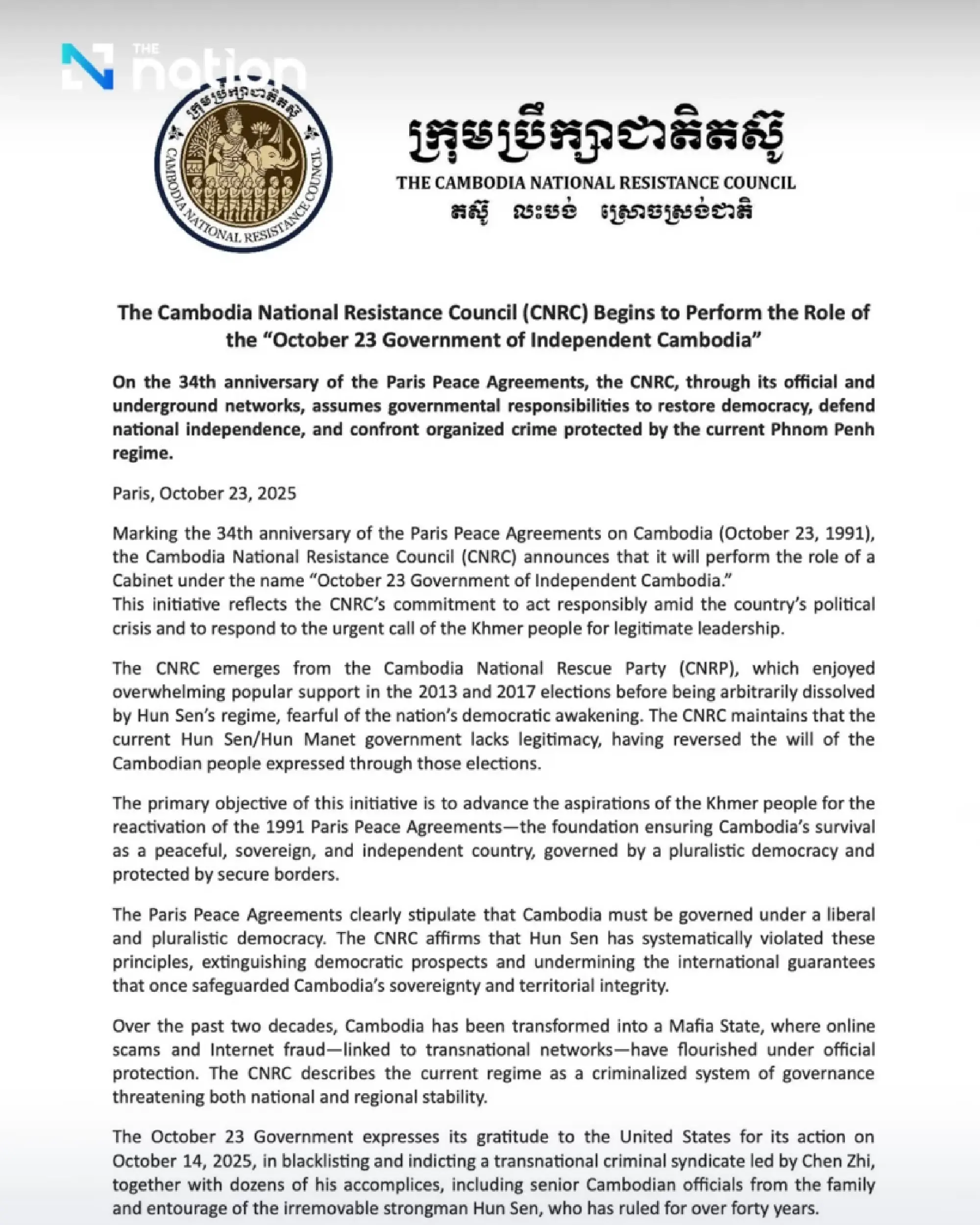 Sam Rainsy declares formation of ‘Independent Cambodian Government’ on Paris Peace Accord anniversary