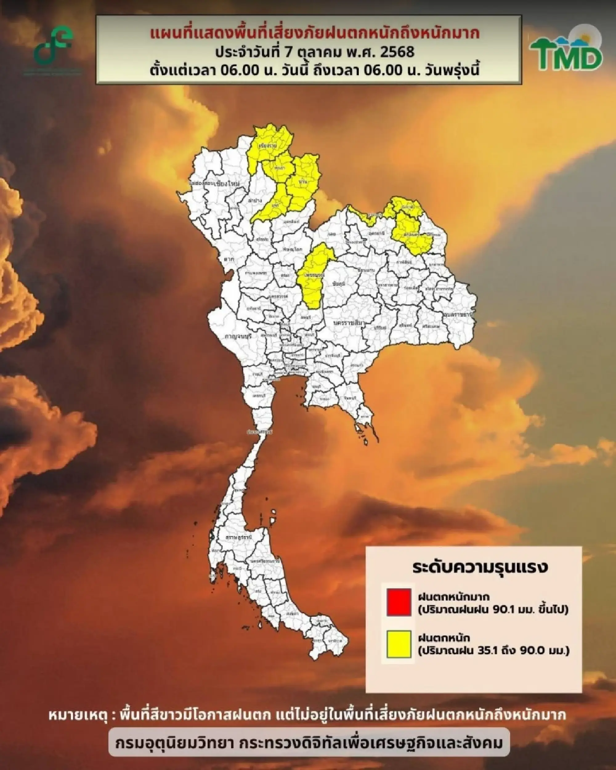 Strengthening southwest monsoon brings heavy rain to northern Thailand as Matmo weakens