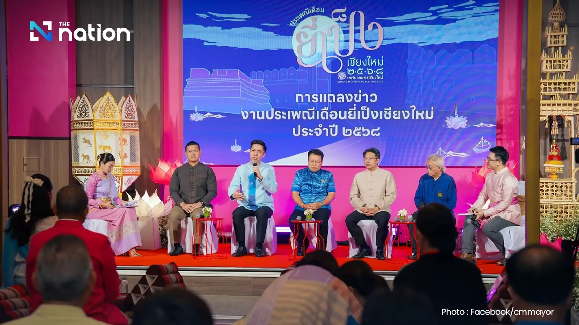 Yi Peng Festival in Chiang Mai 2025 to be held on November 4-6