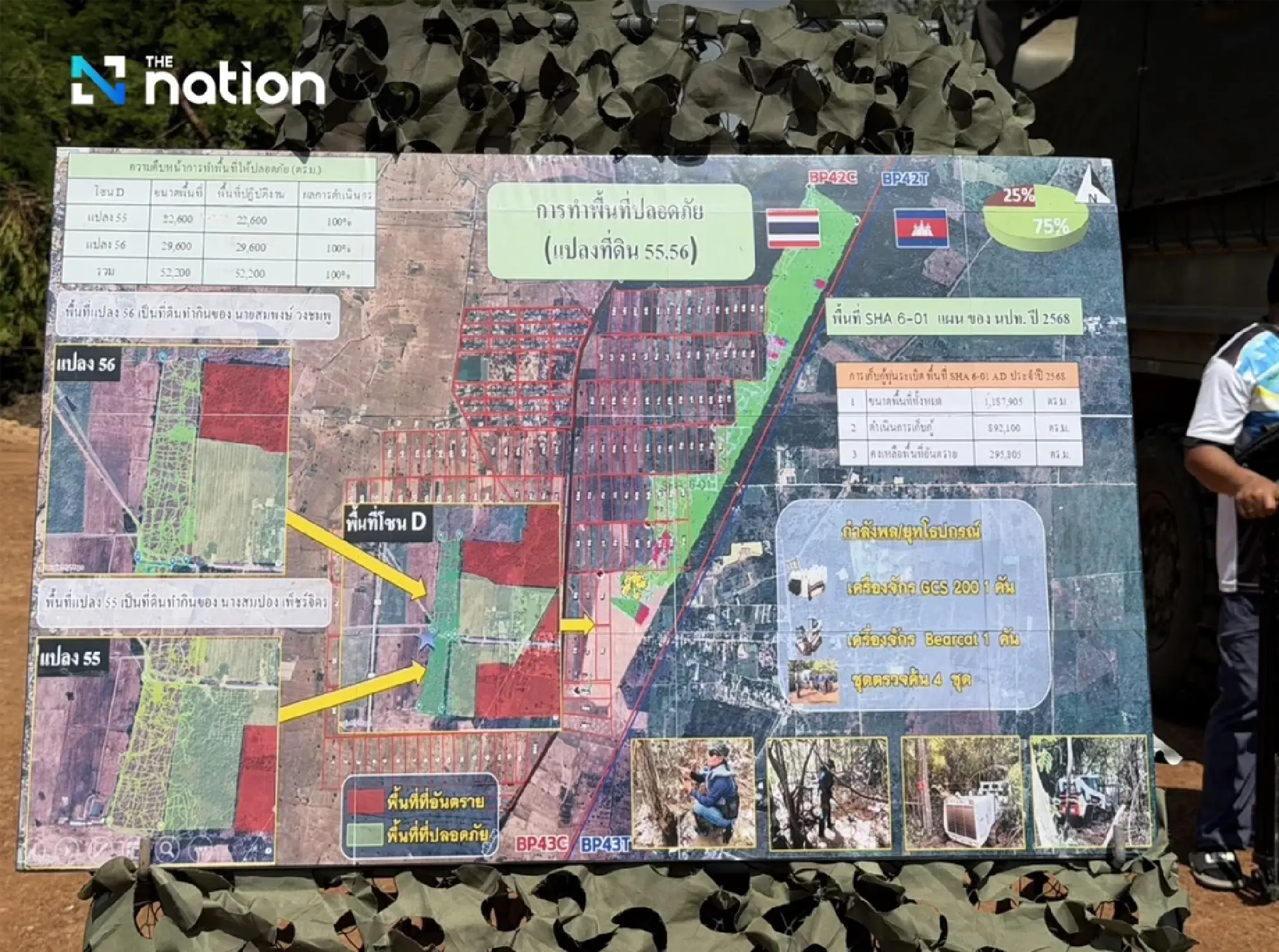 Nong Ya Kaeo villagers reclaim plots 55–56 as army clears landmines