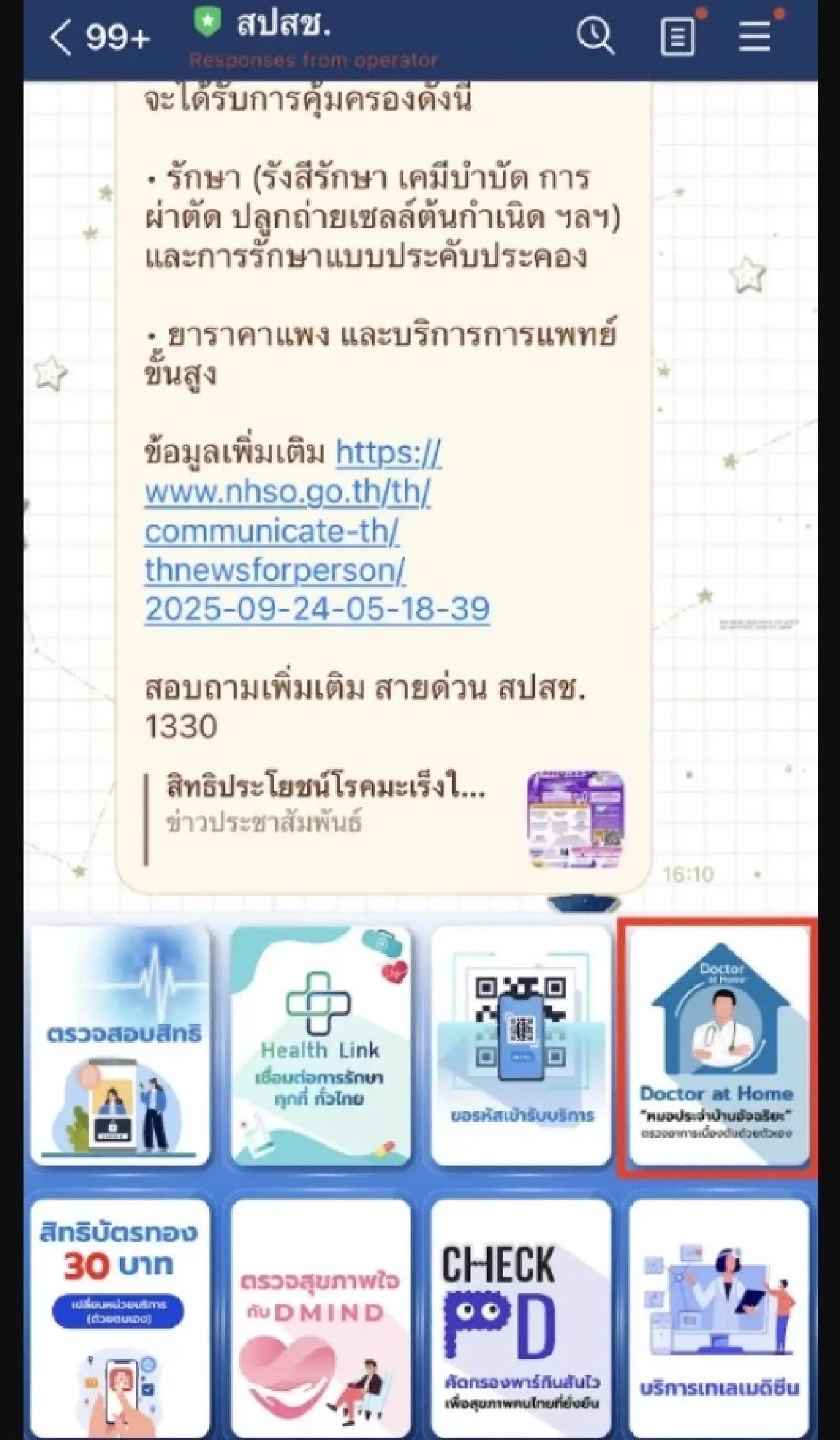 Every home gets a virtual doctor: Meet NHSO’s 'Doctor Home' AI system