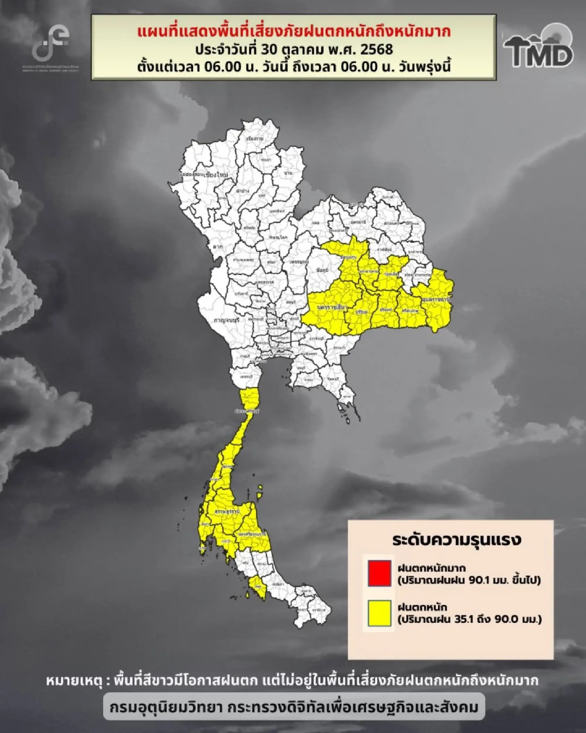 TMD issues alert for heavy rain in Northeast and South as weather turns cooler up North