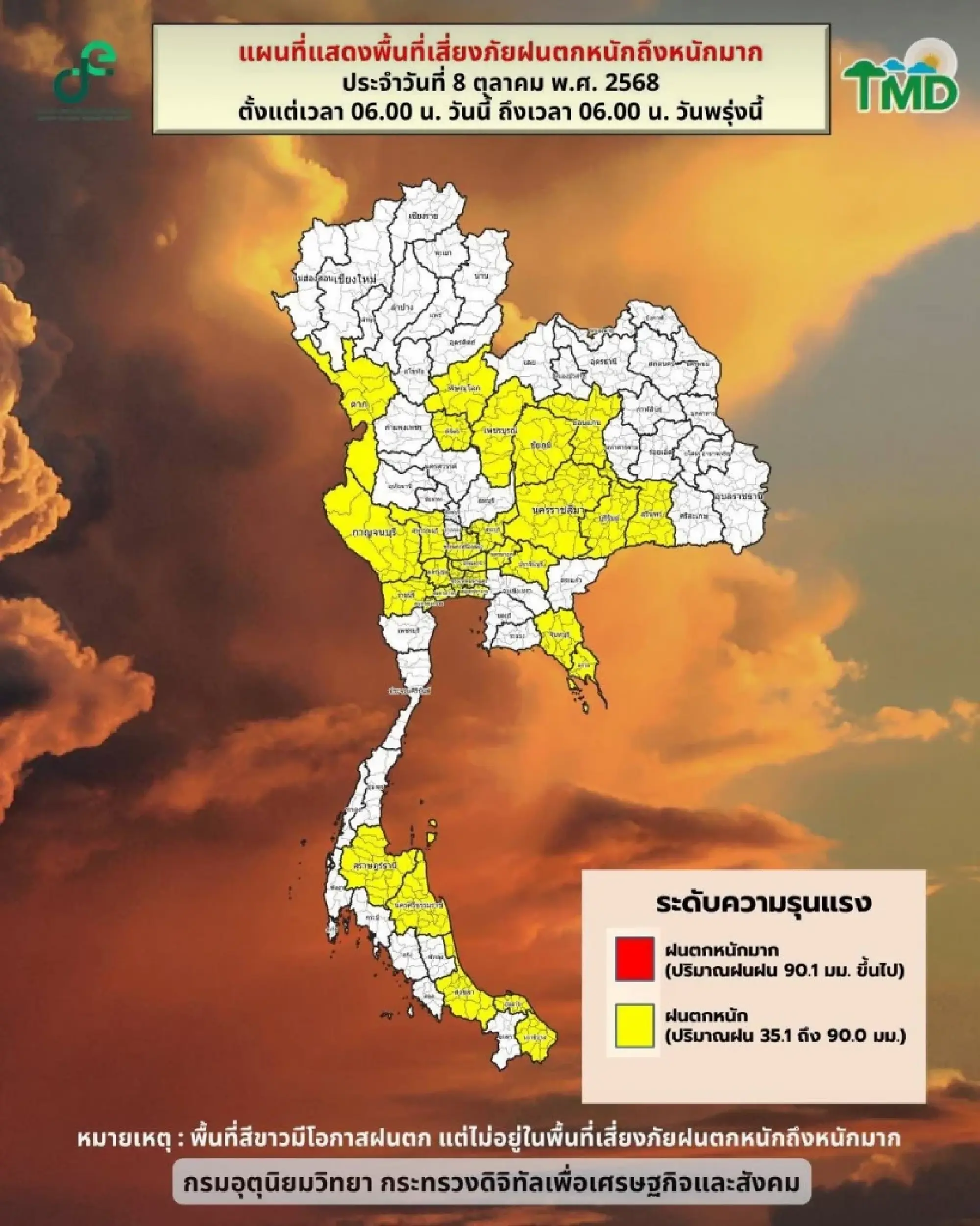 Thai Meteorological Department warns of isolated heavy rain and rough seas