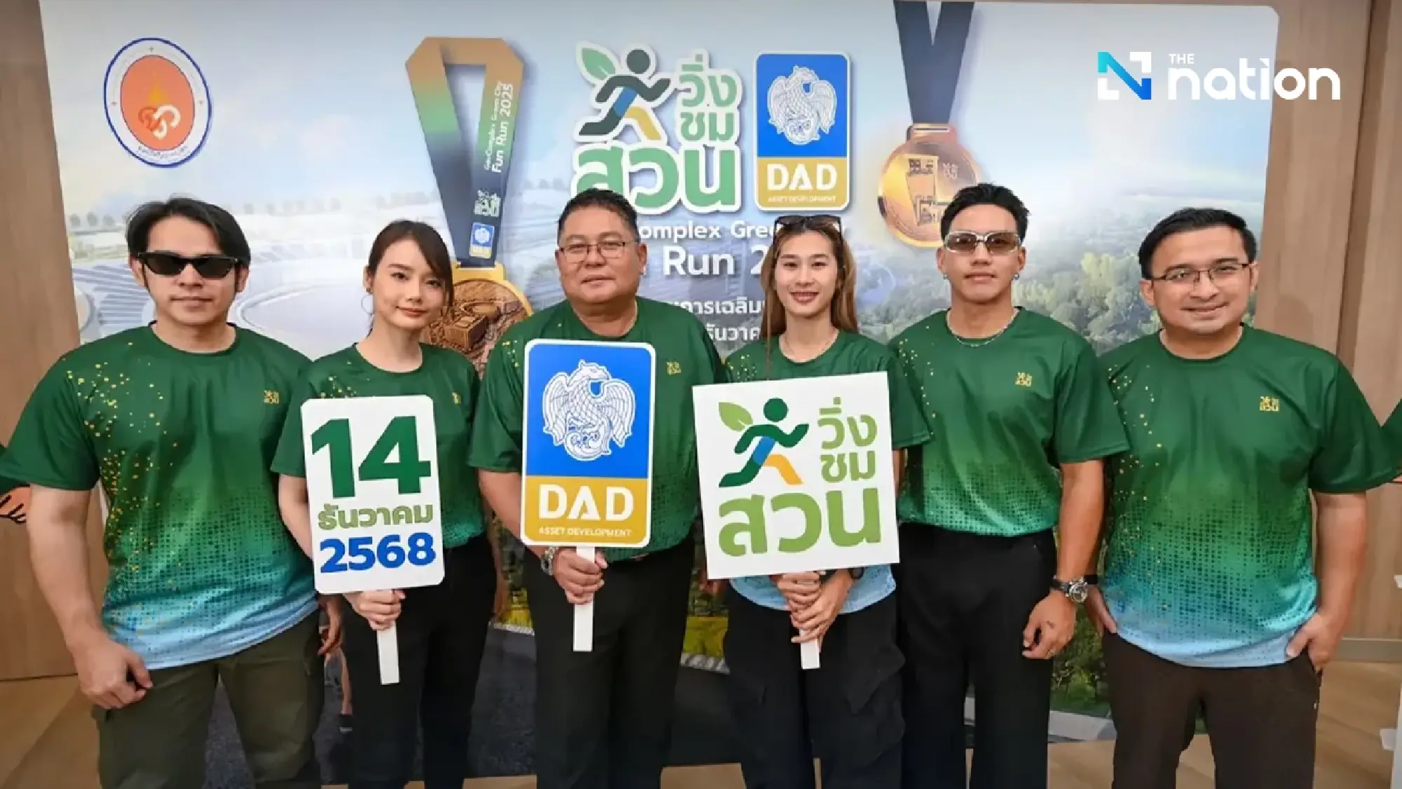 From government complex to urban living hub