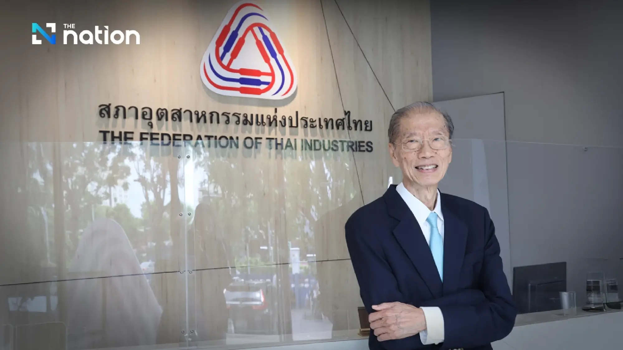 Surapong Paisitpatanapong