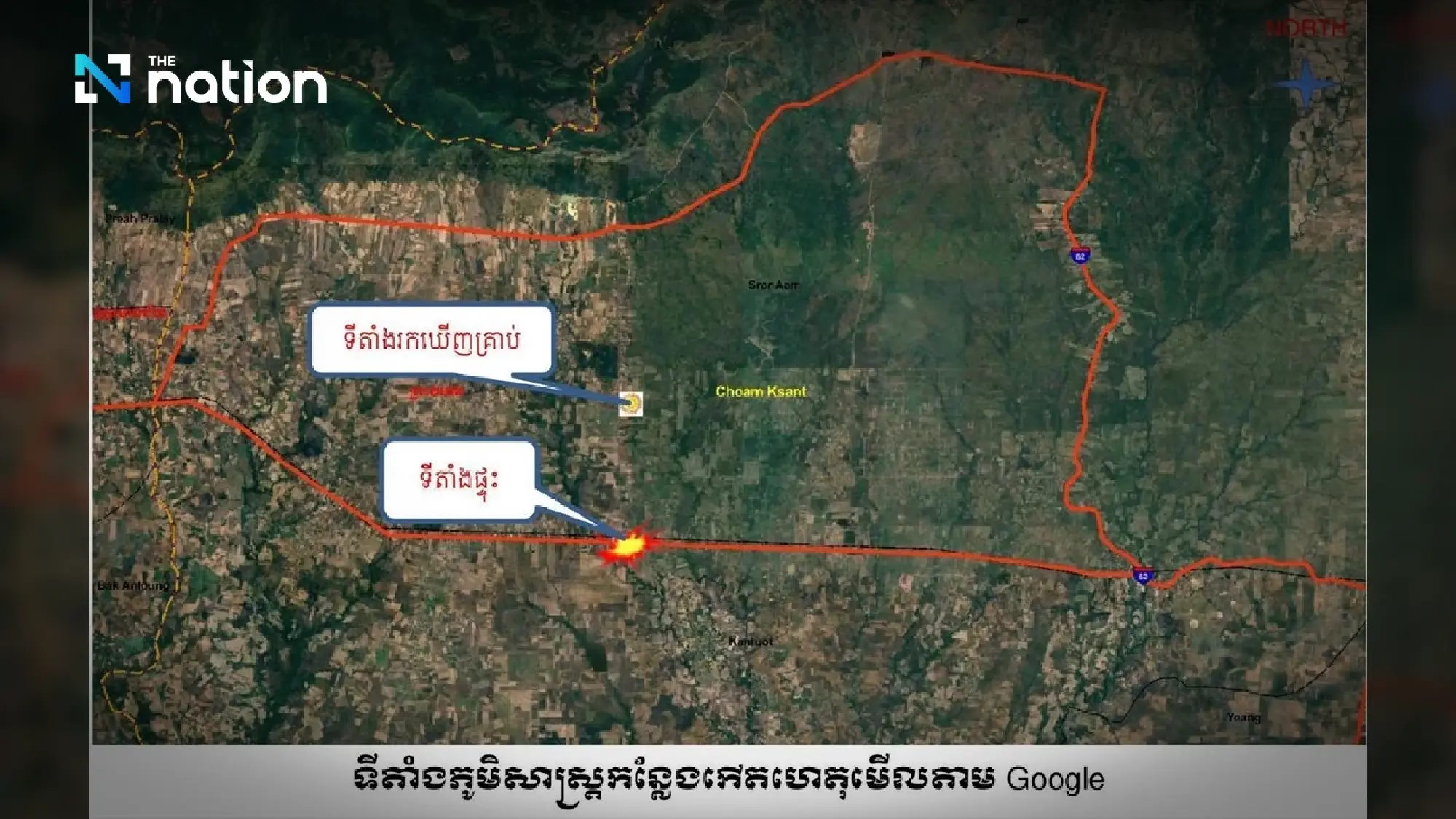 Thai Army disputes Cambodian claim linking explosion to Thai artillery shell, urges responsible reporting to support peace efforts