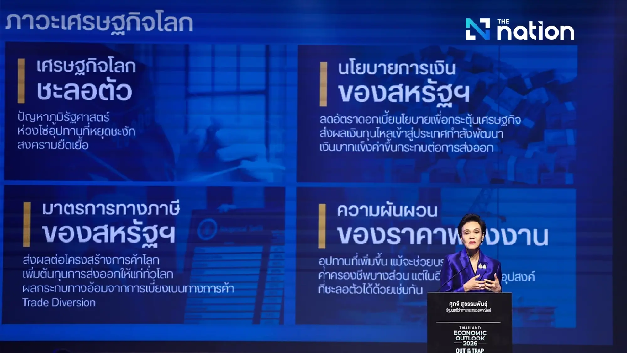 Thailand Finalizing US Trade Deal as Economy Faces Headwinds, Commerce Minister Warns