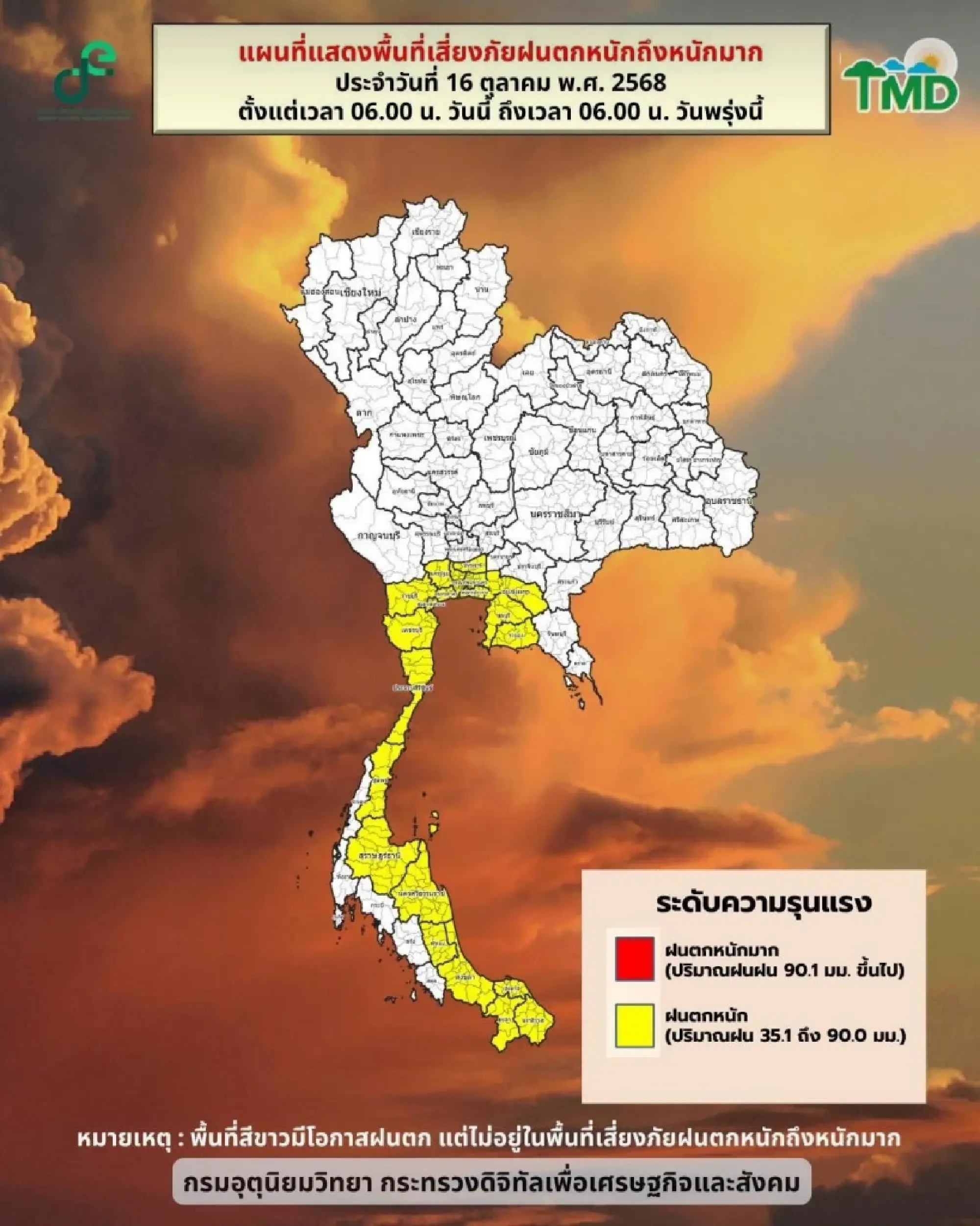 Thailand braces for heavy rain and rough seas in the South and Gulf