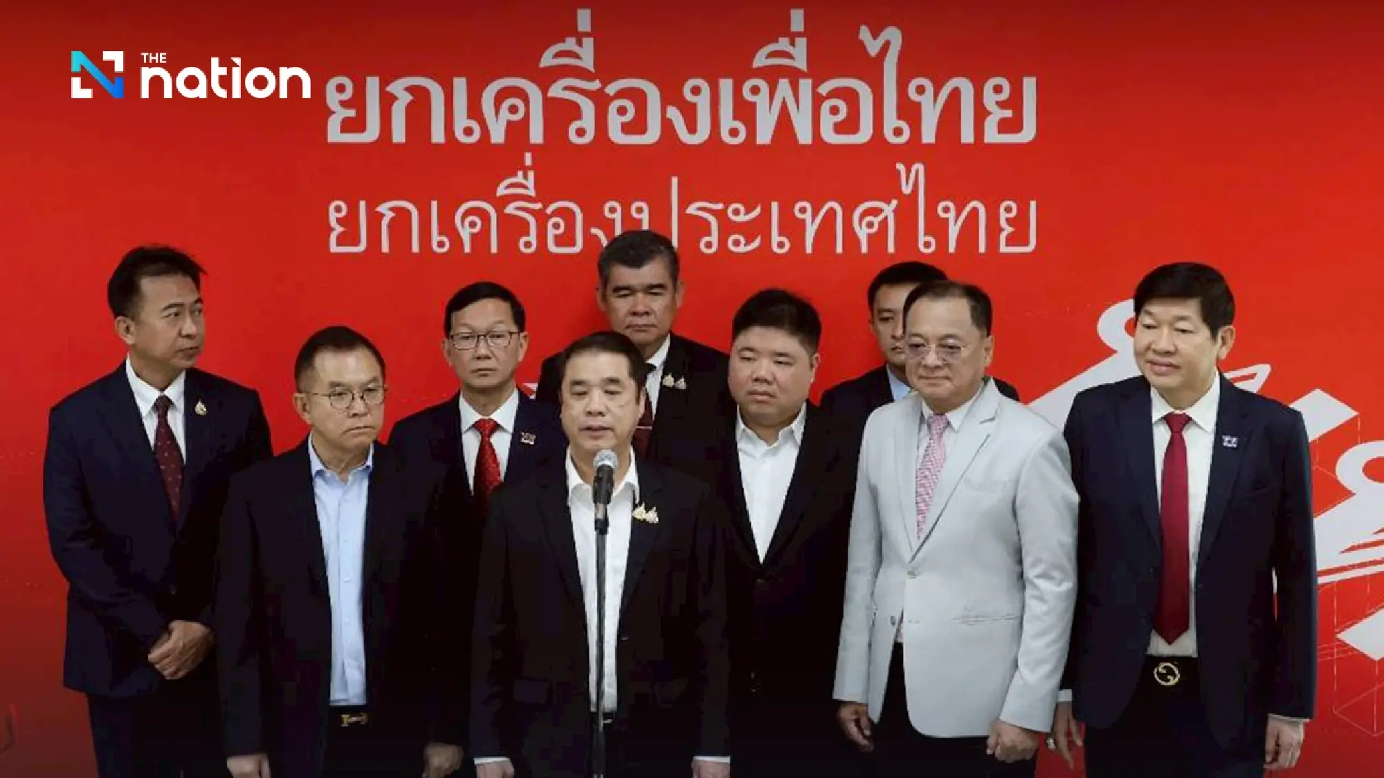 Suriya denies pressuring Paetongtarn to quit as Pheu Thai leader