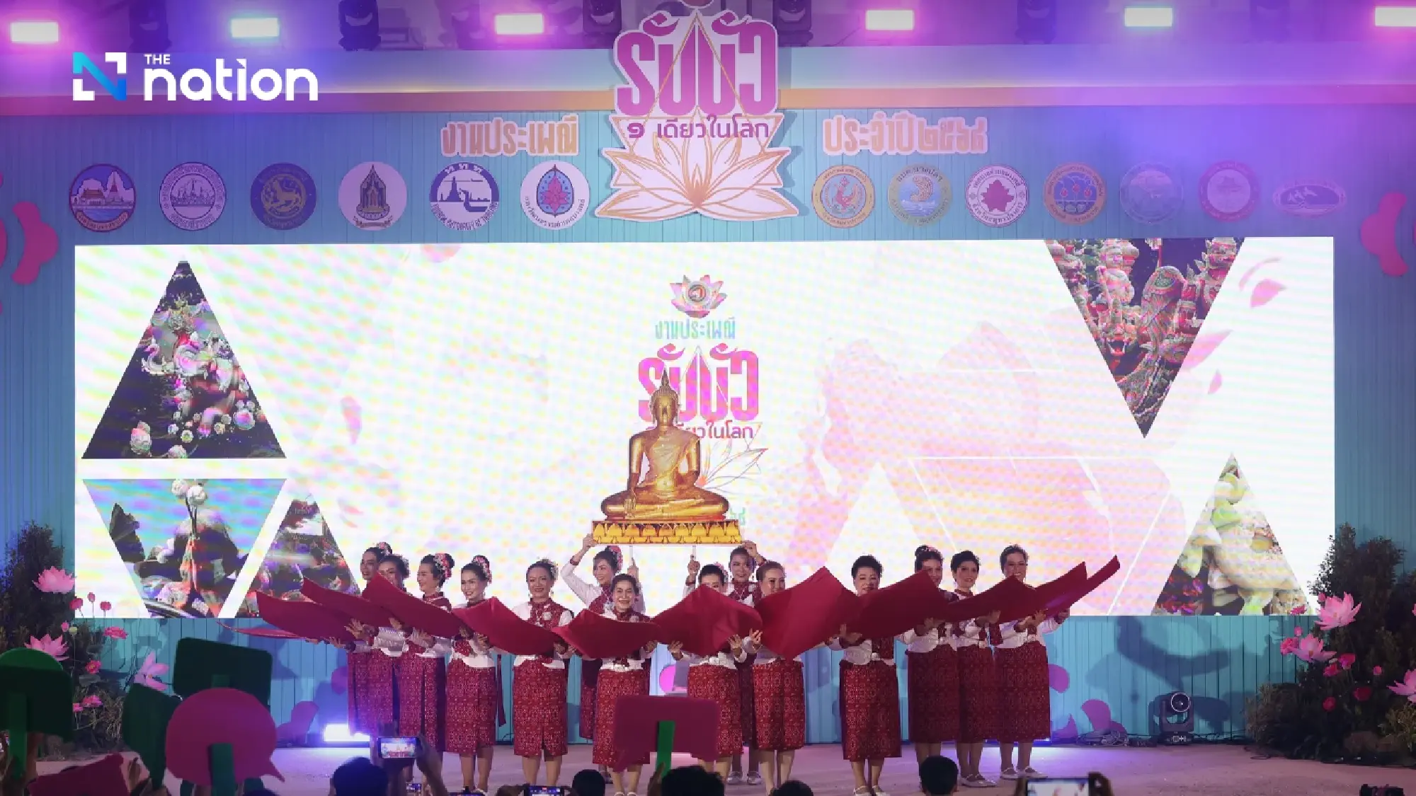 Samut Prakan launches unique annual Rap Bua Festival 2025 in Bang Phli