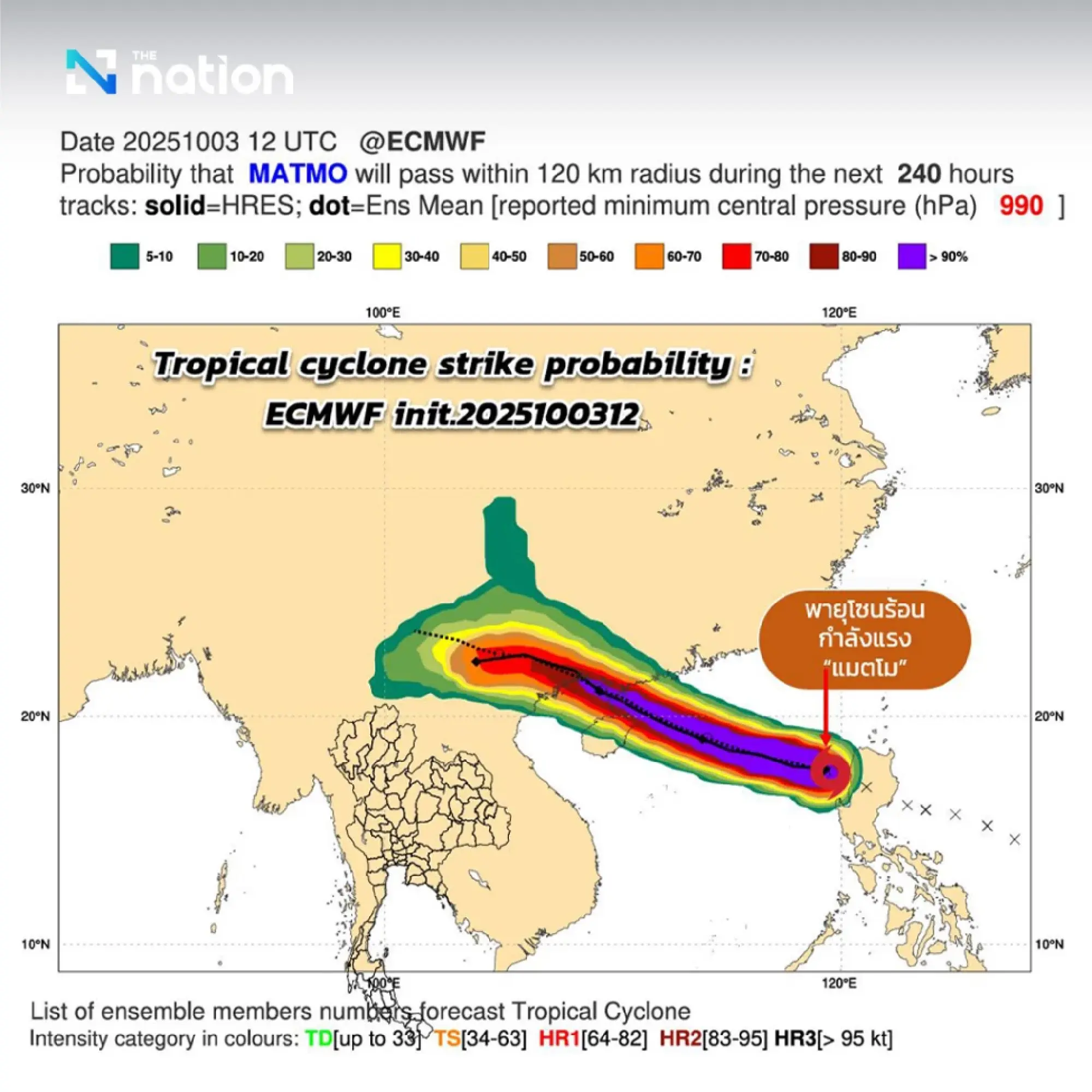 TMD warns of isolated heavy rain as tropical storm “MATMO” intensifies near Vietnam