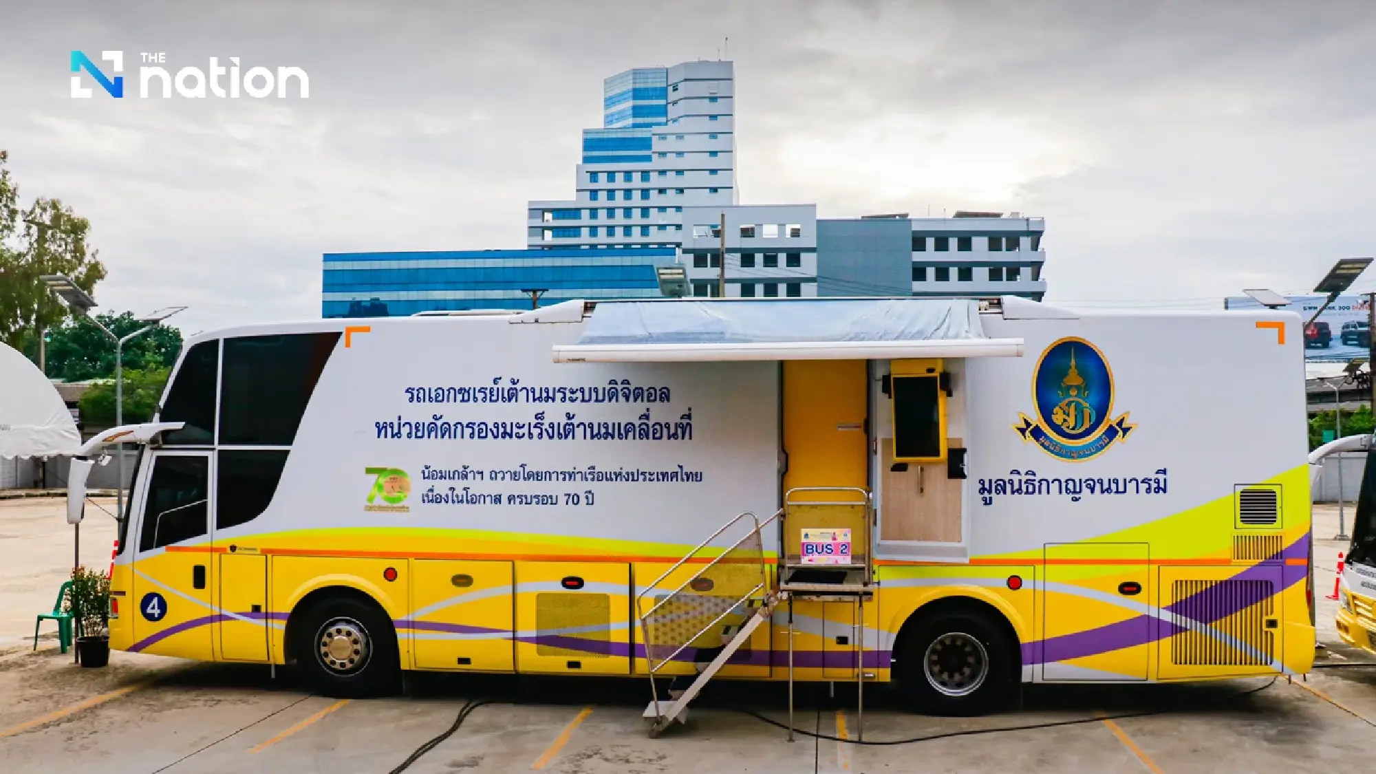 Port Authority opens free breast and gynaecological cancer screening for Khlong Toei women