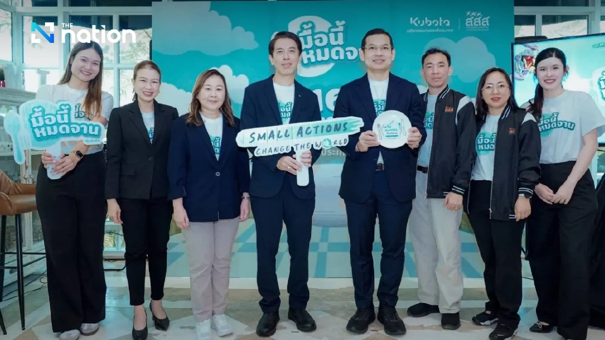 Finish Your Plate: World Food Day push by ThaiHealth on Oct 16