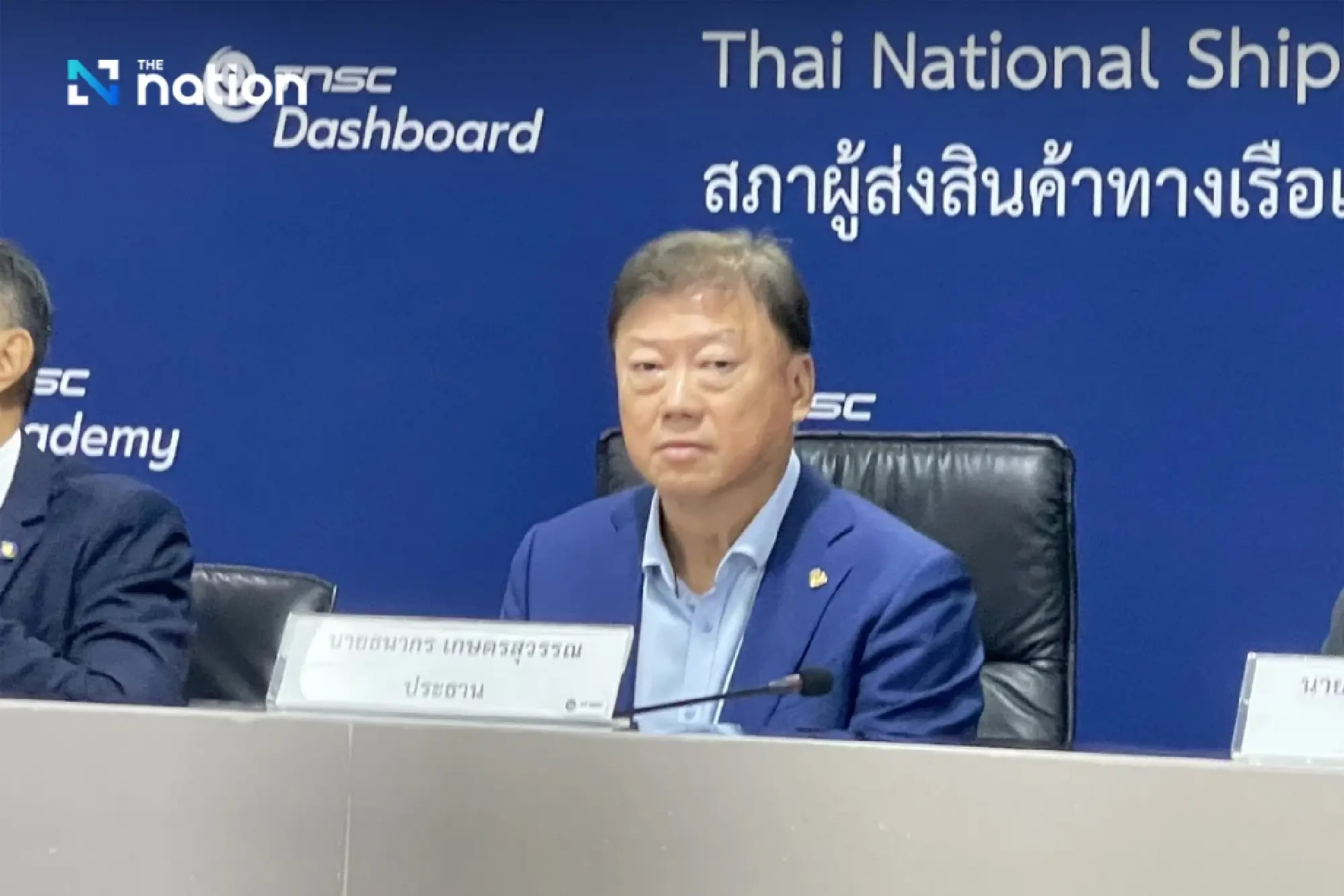 TNSC confident exports to grow 5% in 2025 despite Q4 slowdown