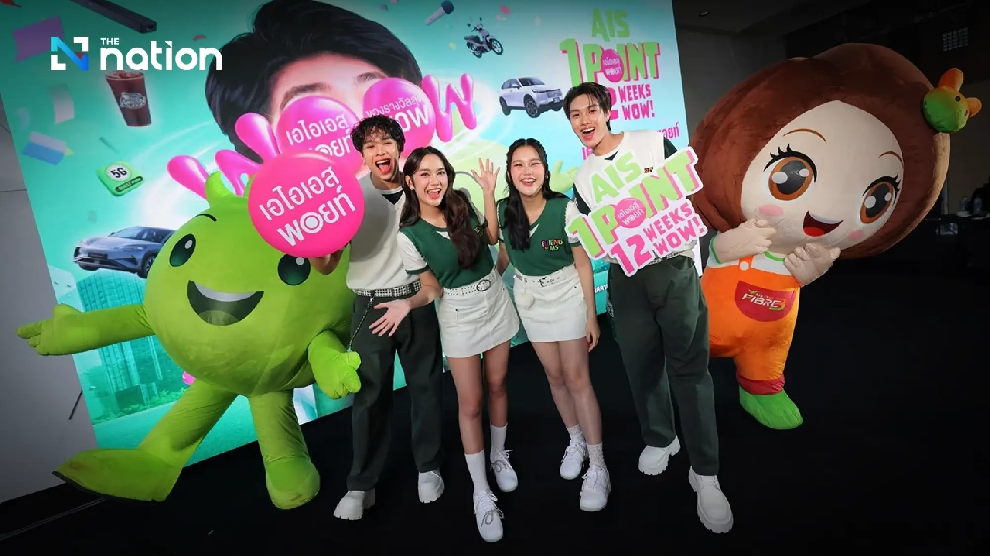 AIS marks 35 years with bold AI-driven vision for growth and sustainability