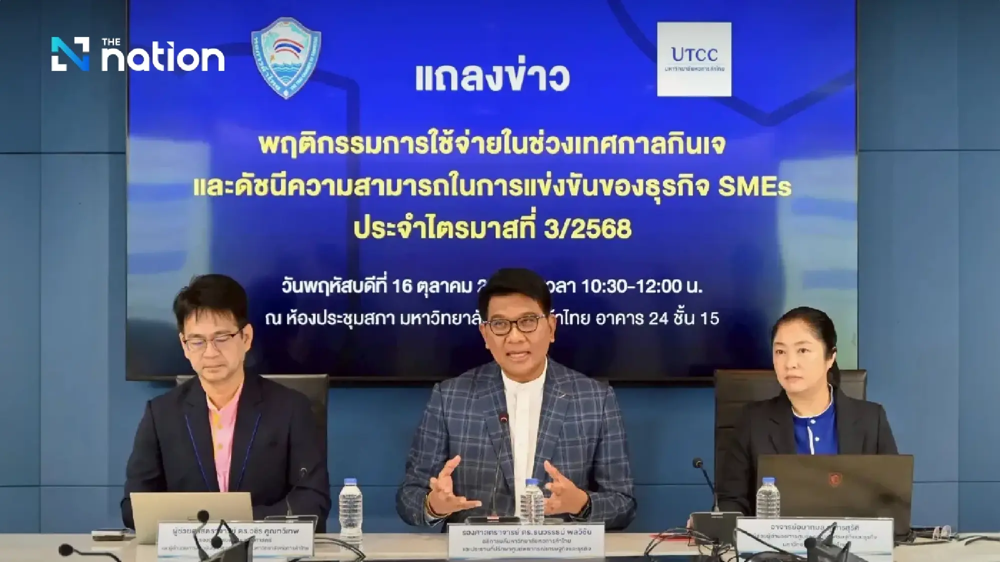 UTCC predicts 45.9bn baht spending for Vegetarian Festival this month