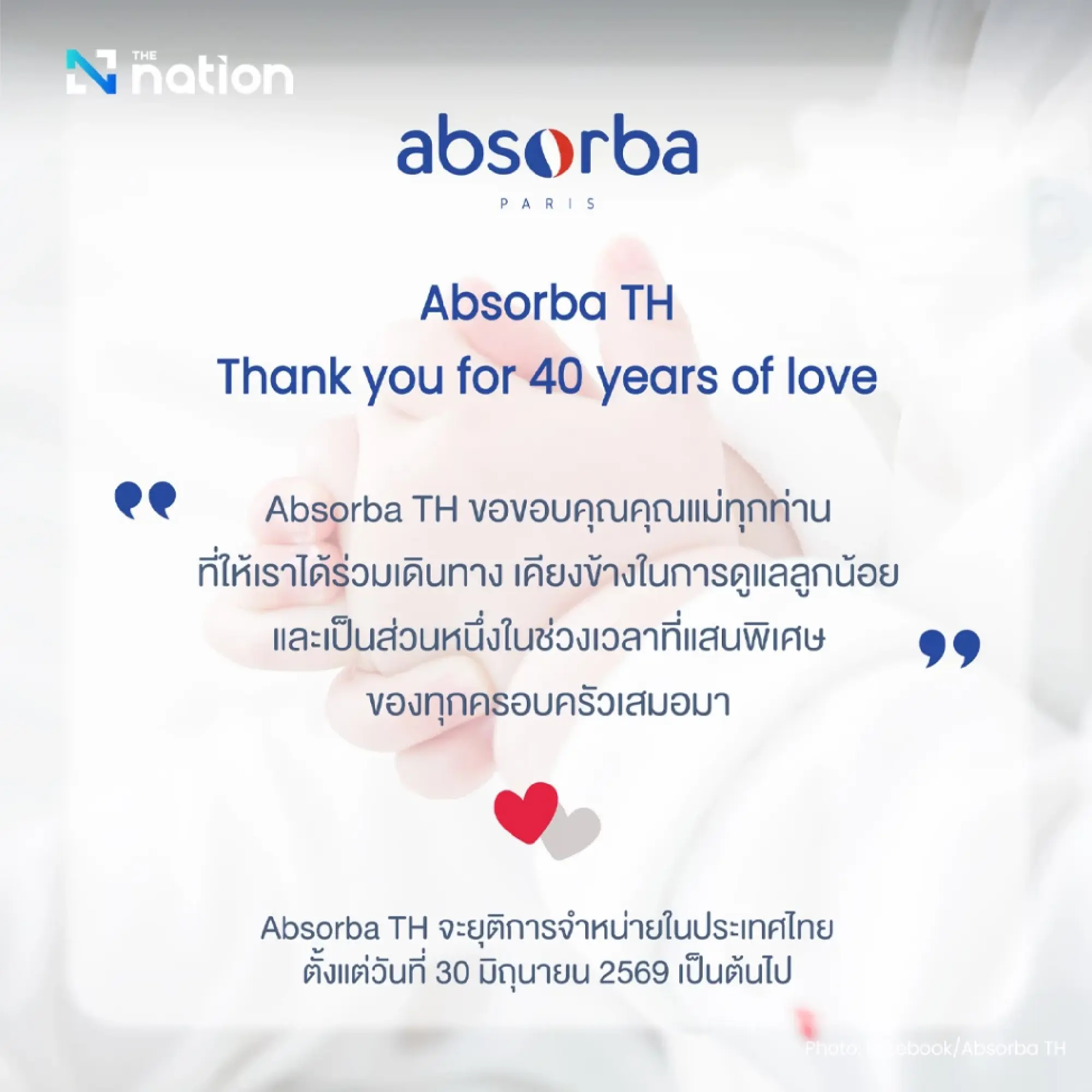 Absorba to exit Thai market after four decades