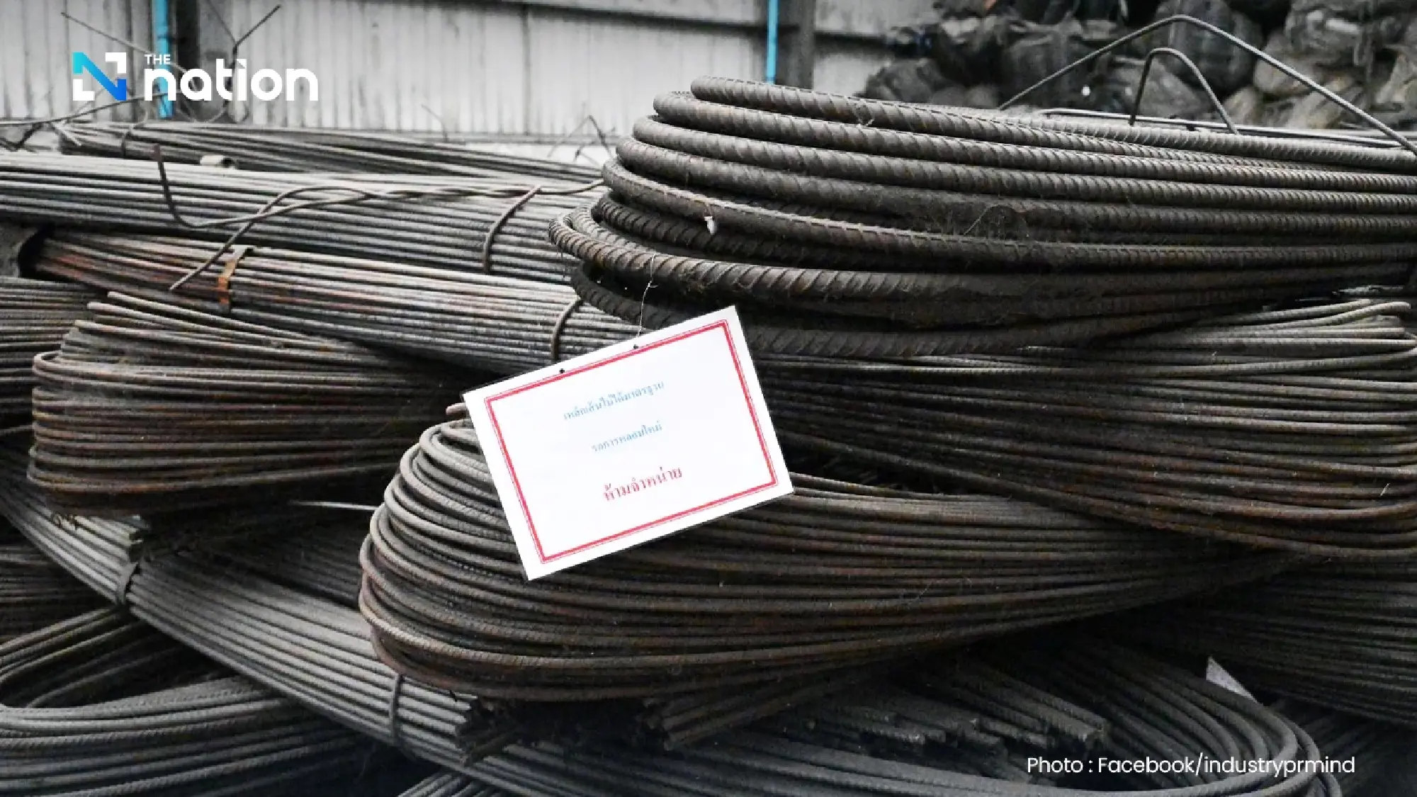 Industrial standards office lifts seizure of ‘SKY’ steel, clearing Xin Ke Yuan amid SAO building collapse scandal