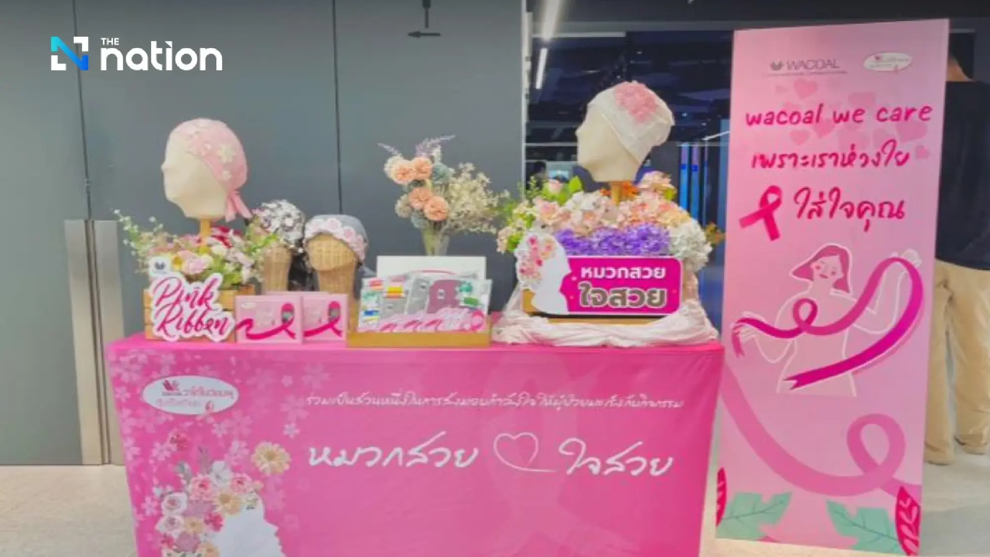 Wacoal launches "Hat from Heart" initiative to support cancer patients and empower women