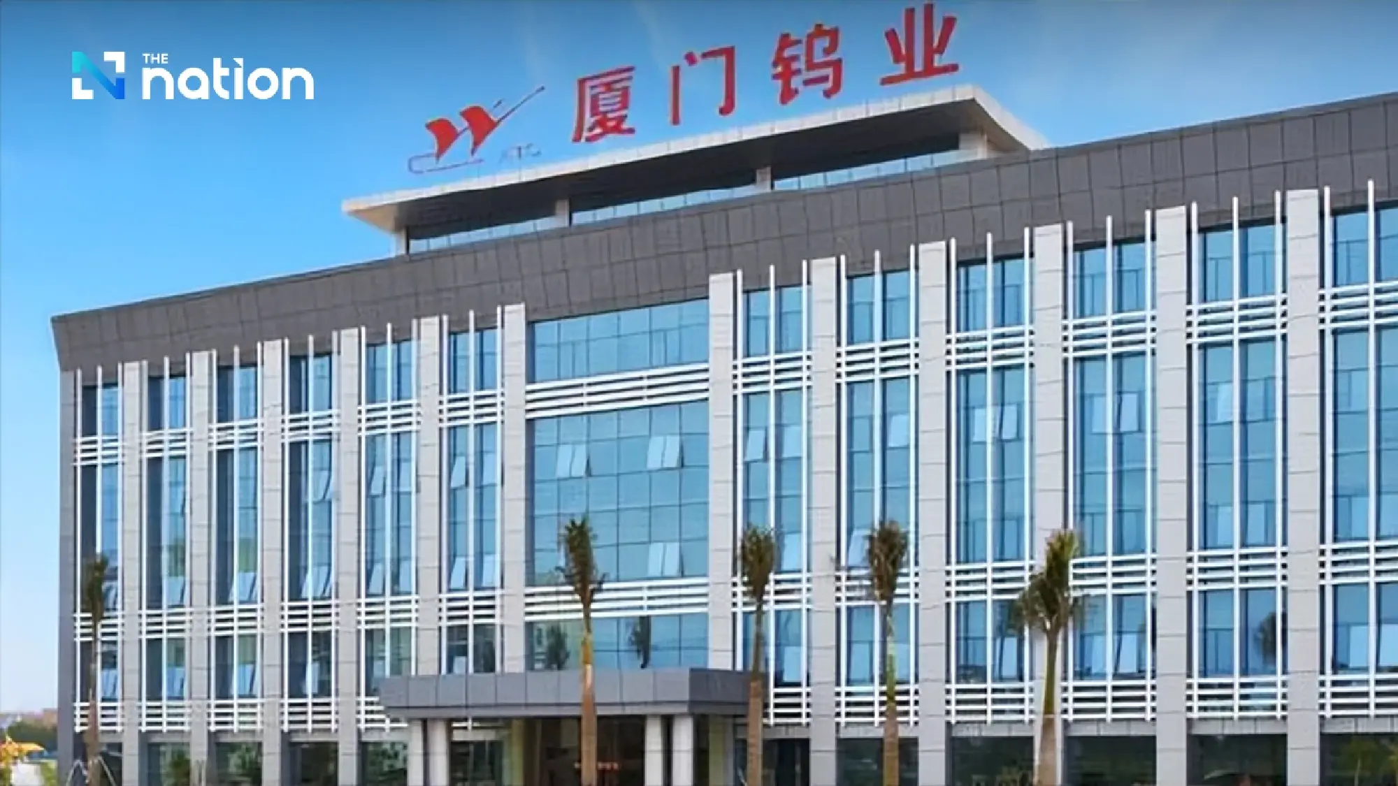 Chinese state firm expanding rare earth mines near Thai border, SHRF warns