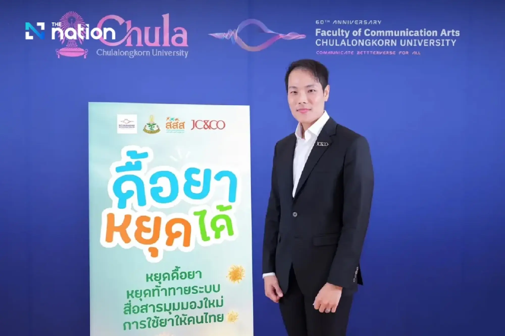 Thailand’s antibiotic resistance spreads through food, water and the environment