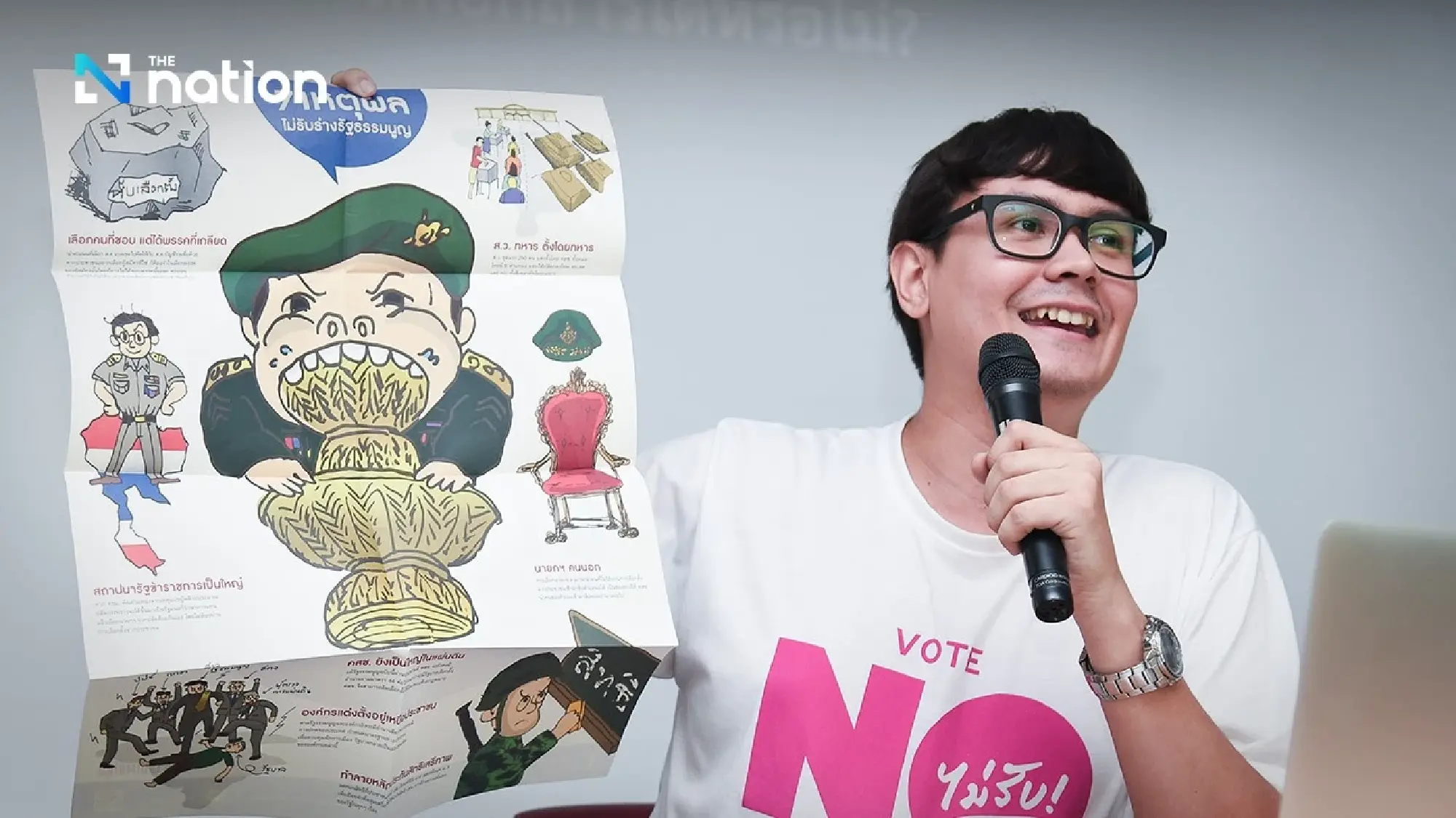 People’s Party MP Rangsiman Rome was among those who faced legal charges as he campaigned against the 2017 Constitution during his time as an activist.