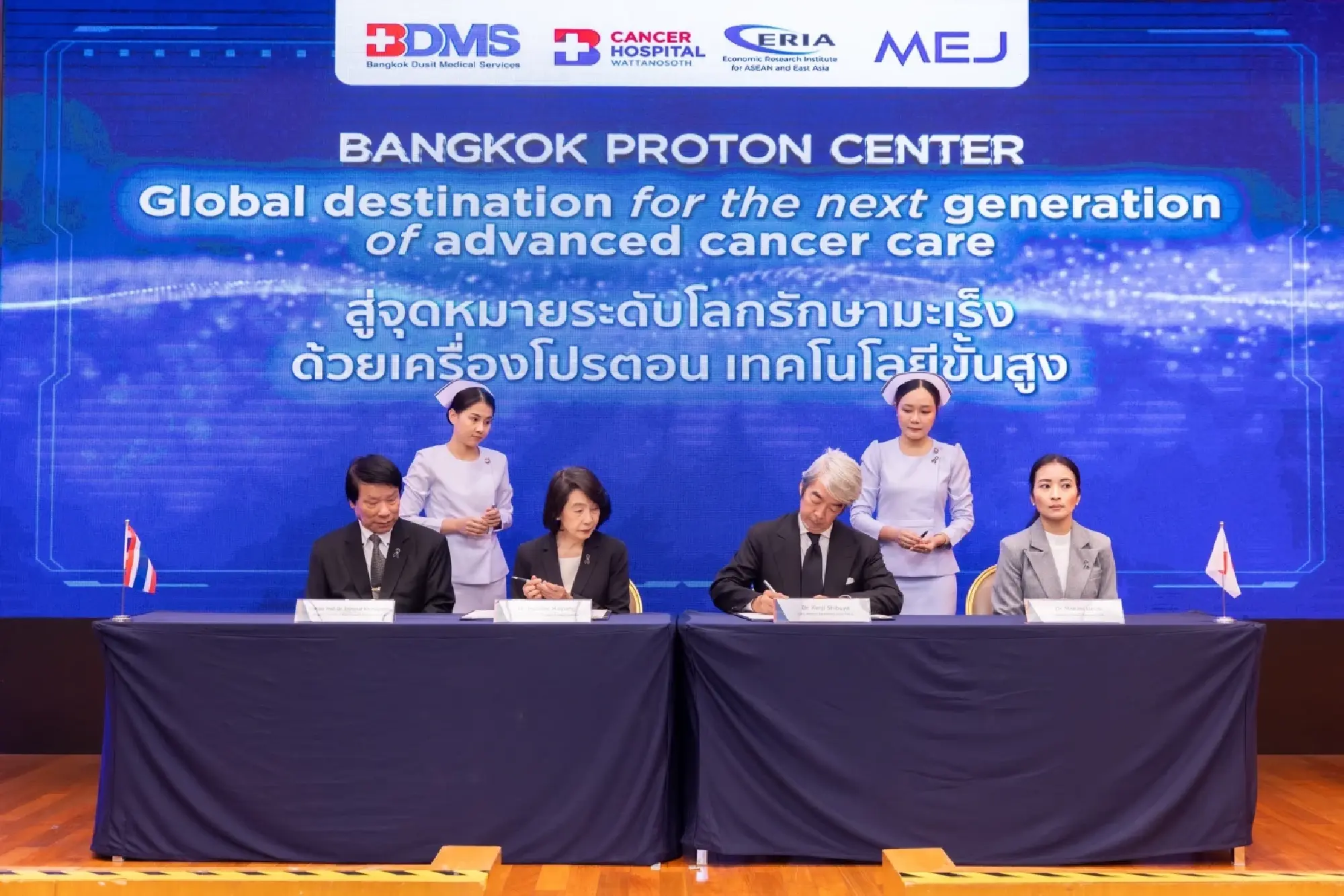 BDMS Launches Proton Therapy: Thailand’s Private Sector First