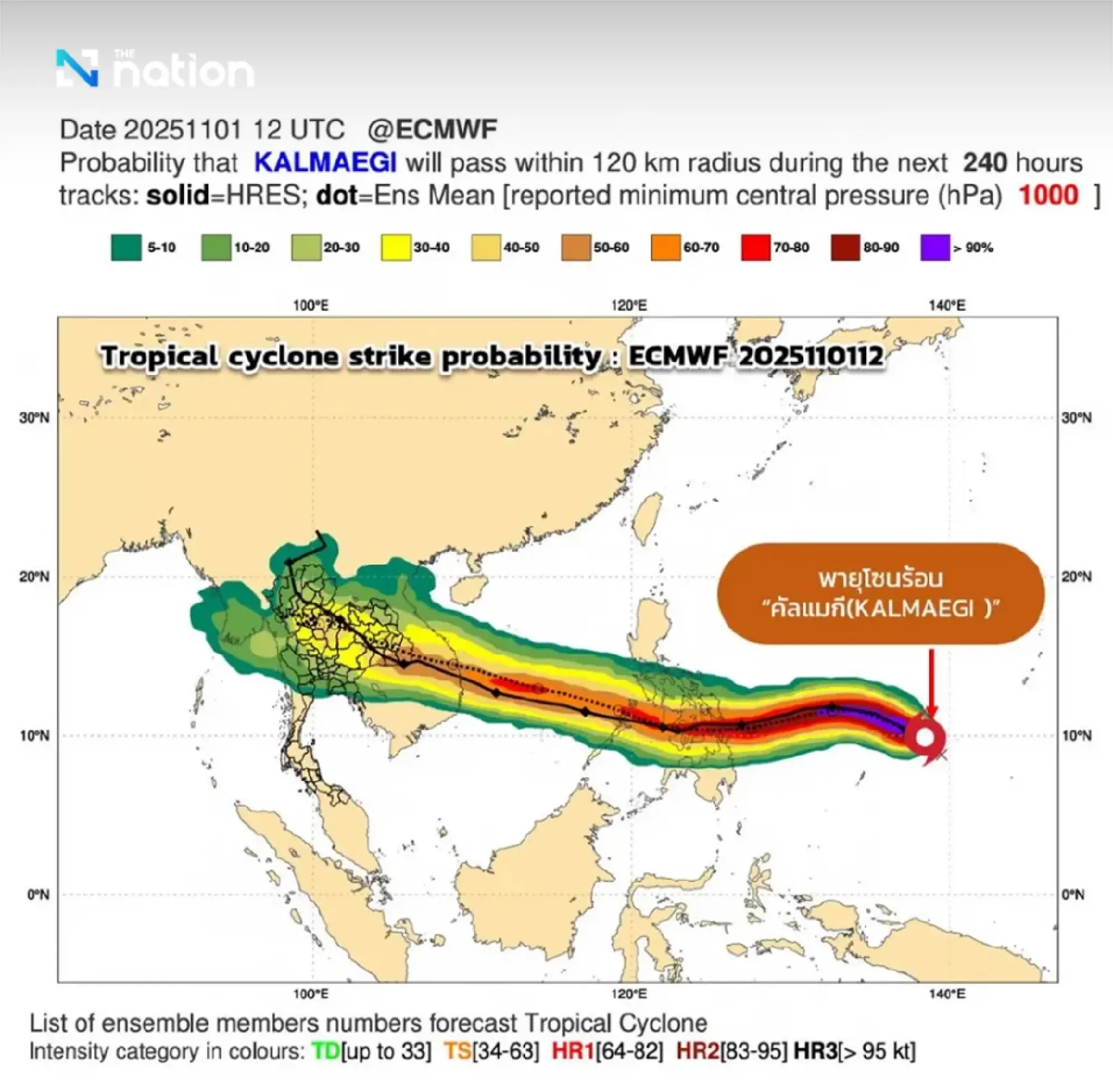 Tropical storm Kalmaegi strengthens east of Philippines, heading toward Vietnam