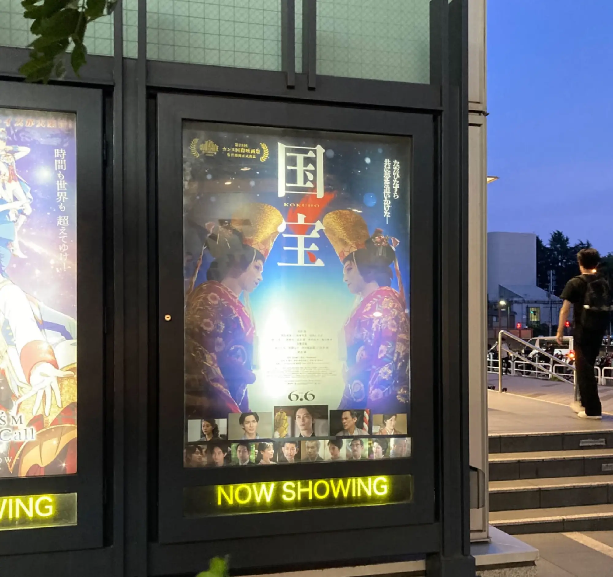 Kokuho becomes Japan's top-grossing live-action film