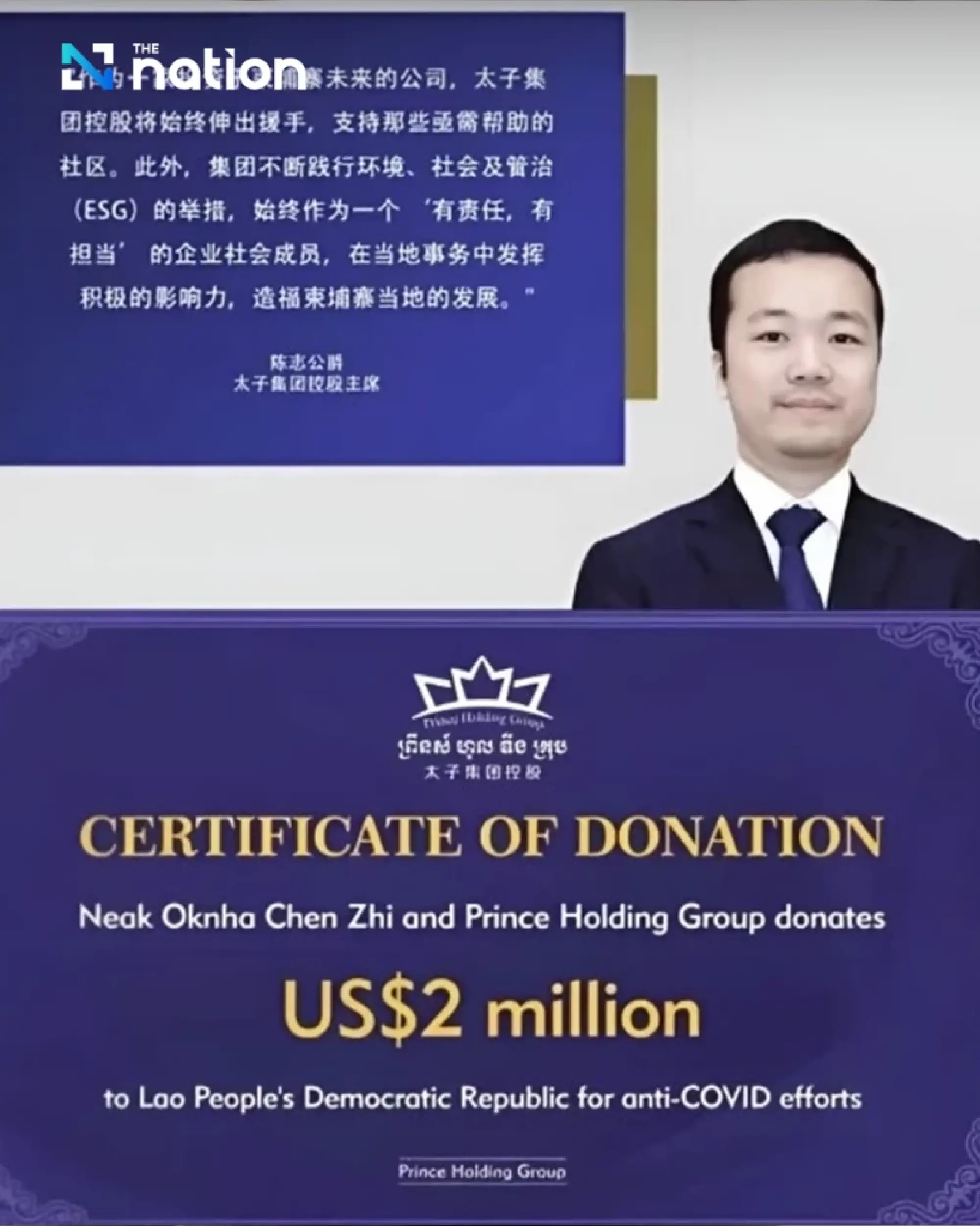 AMLO deputy chief confirms ongoing probe into assets and money trail of Chen Zhi