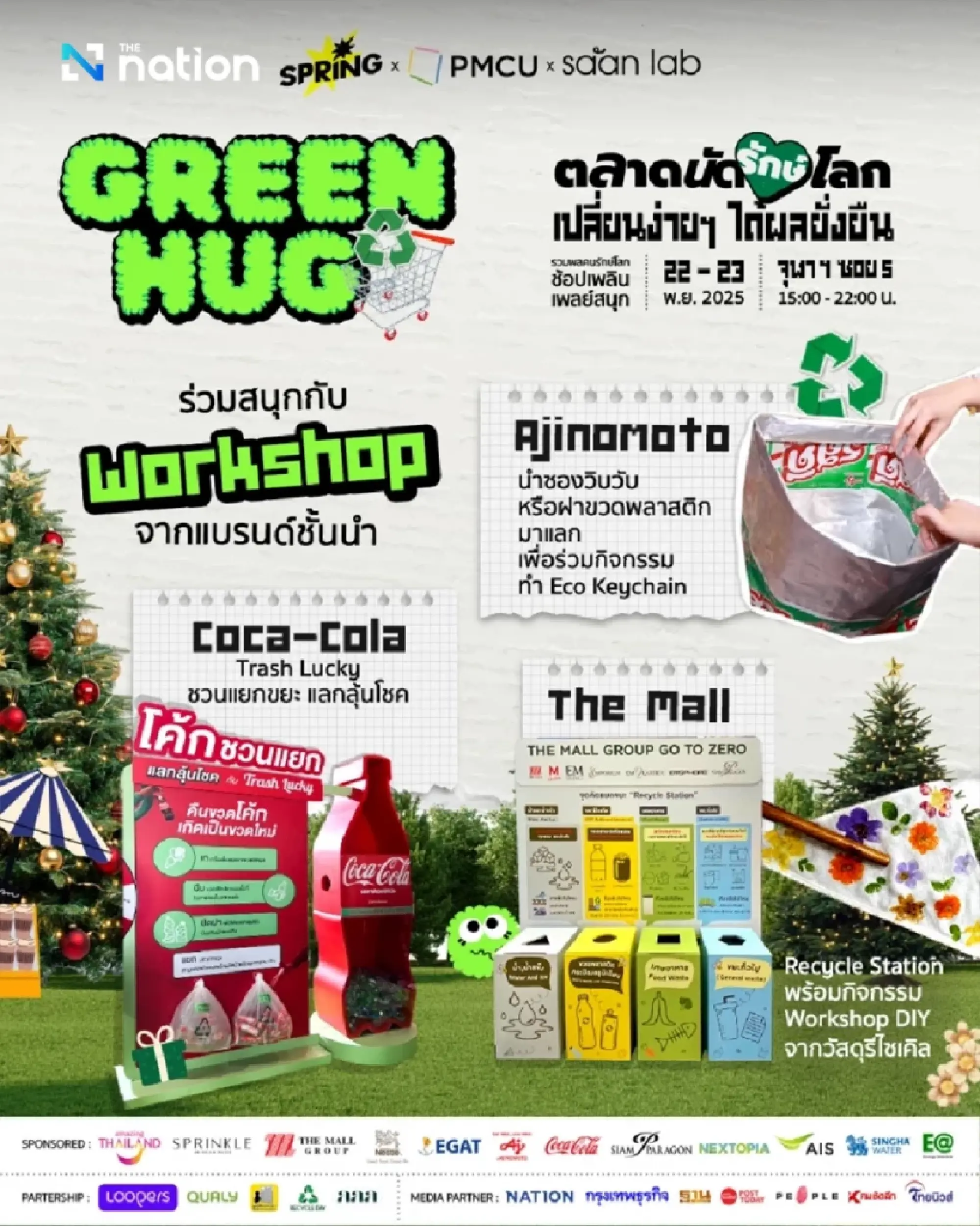 GreenHuG ‘eco market’ invites young city dwellers to shop, taste and live sustainably